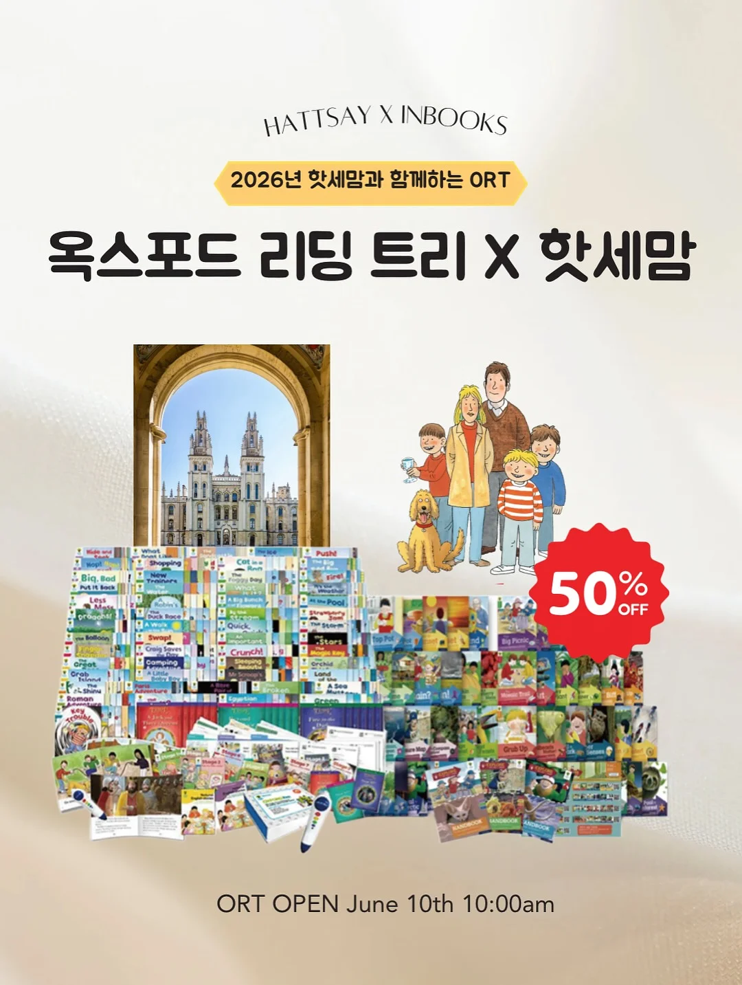 위위마켓 11