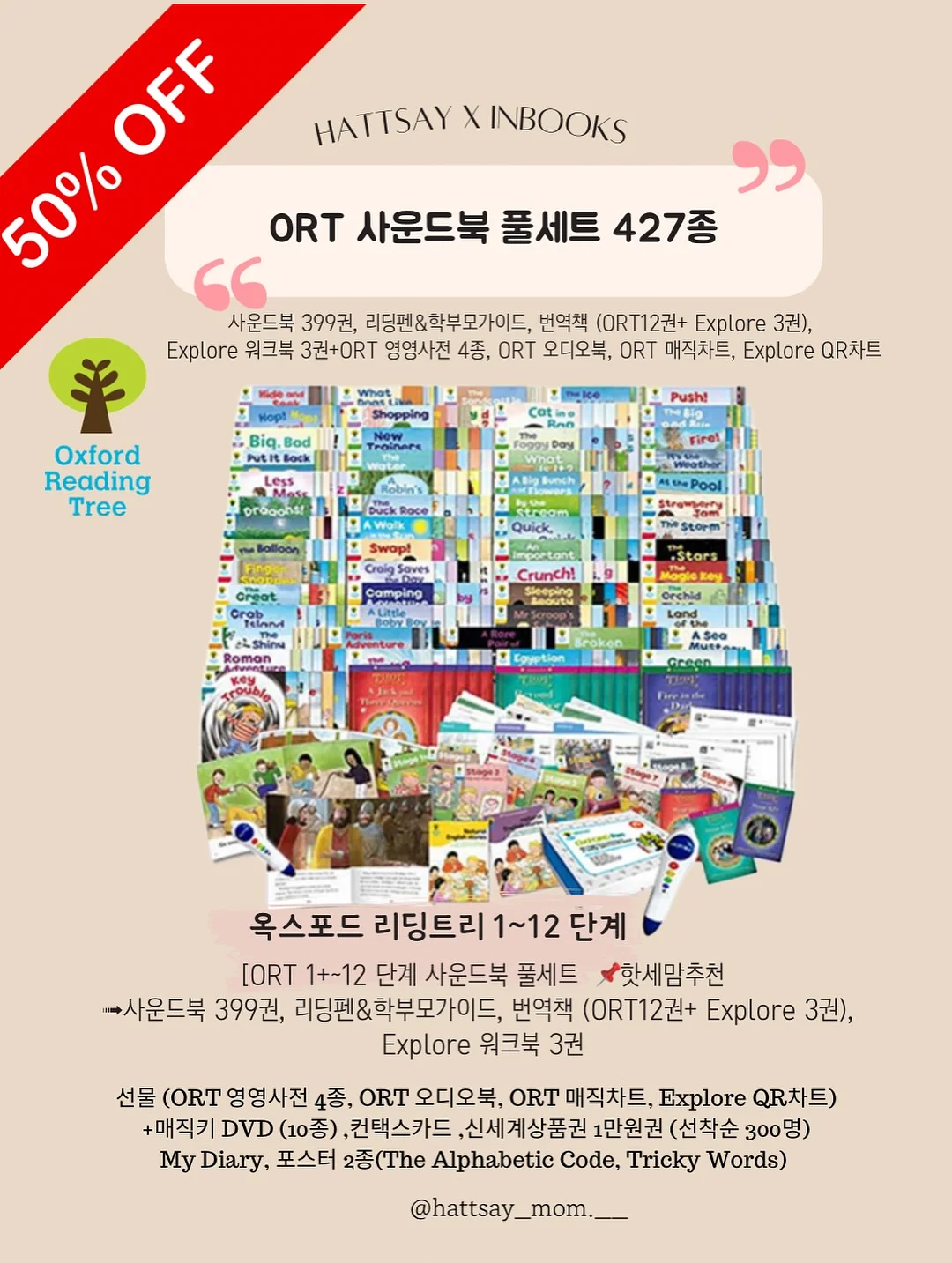 위위마켓 14