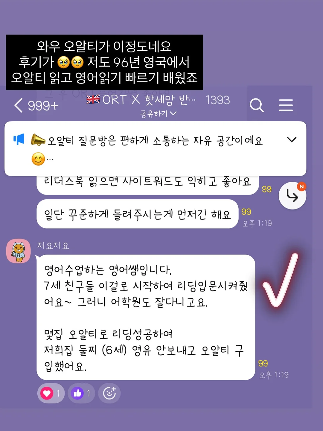 위위마켓 3
