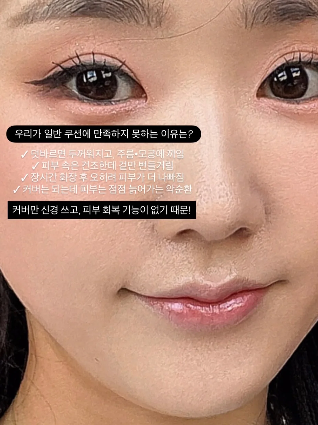 짱구 목욕 시리즈 피규어 11