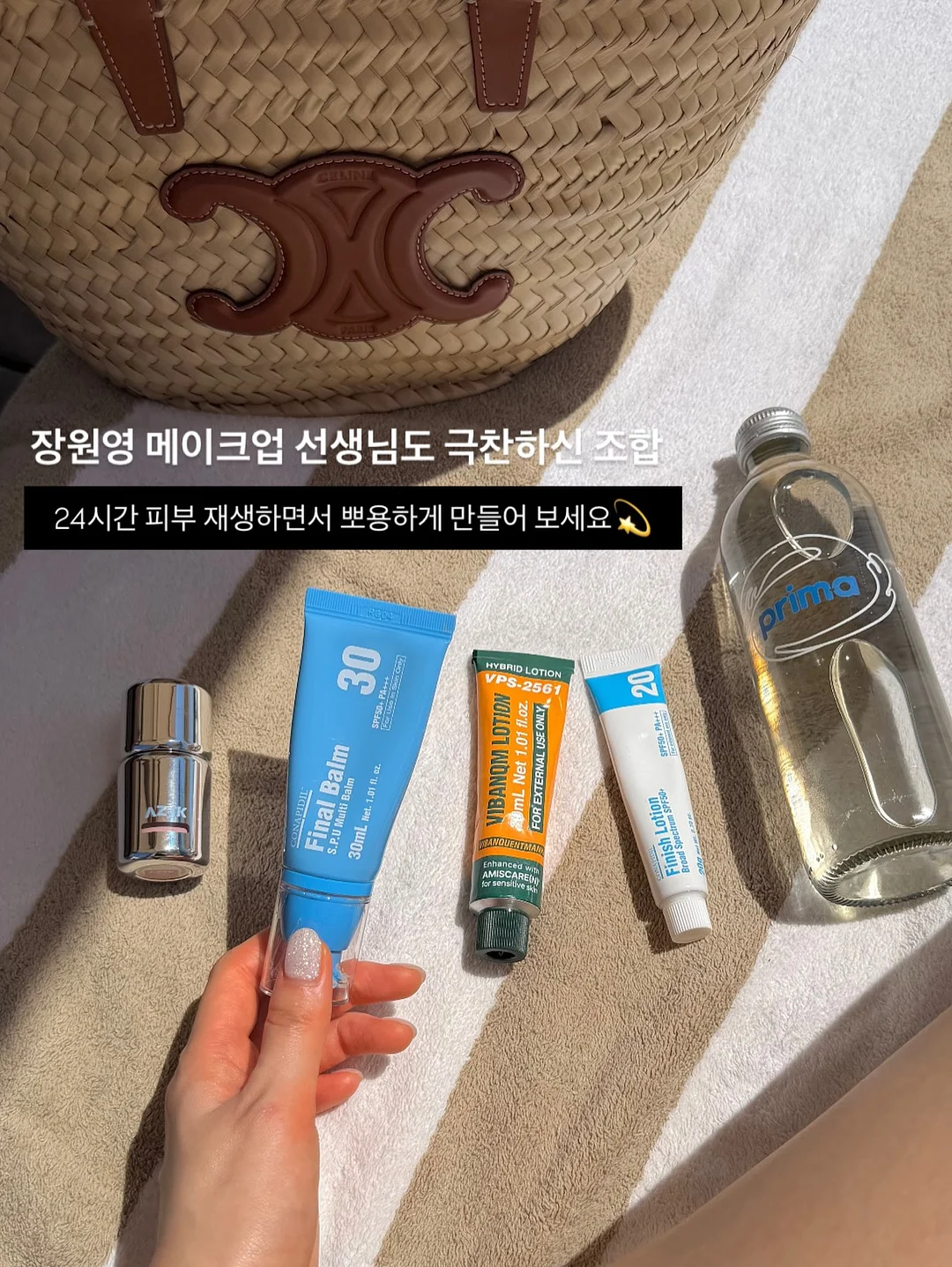 짱구 목욕 시리즈 피규어 14