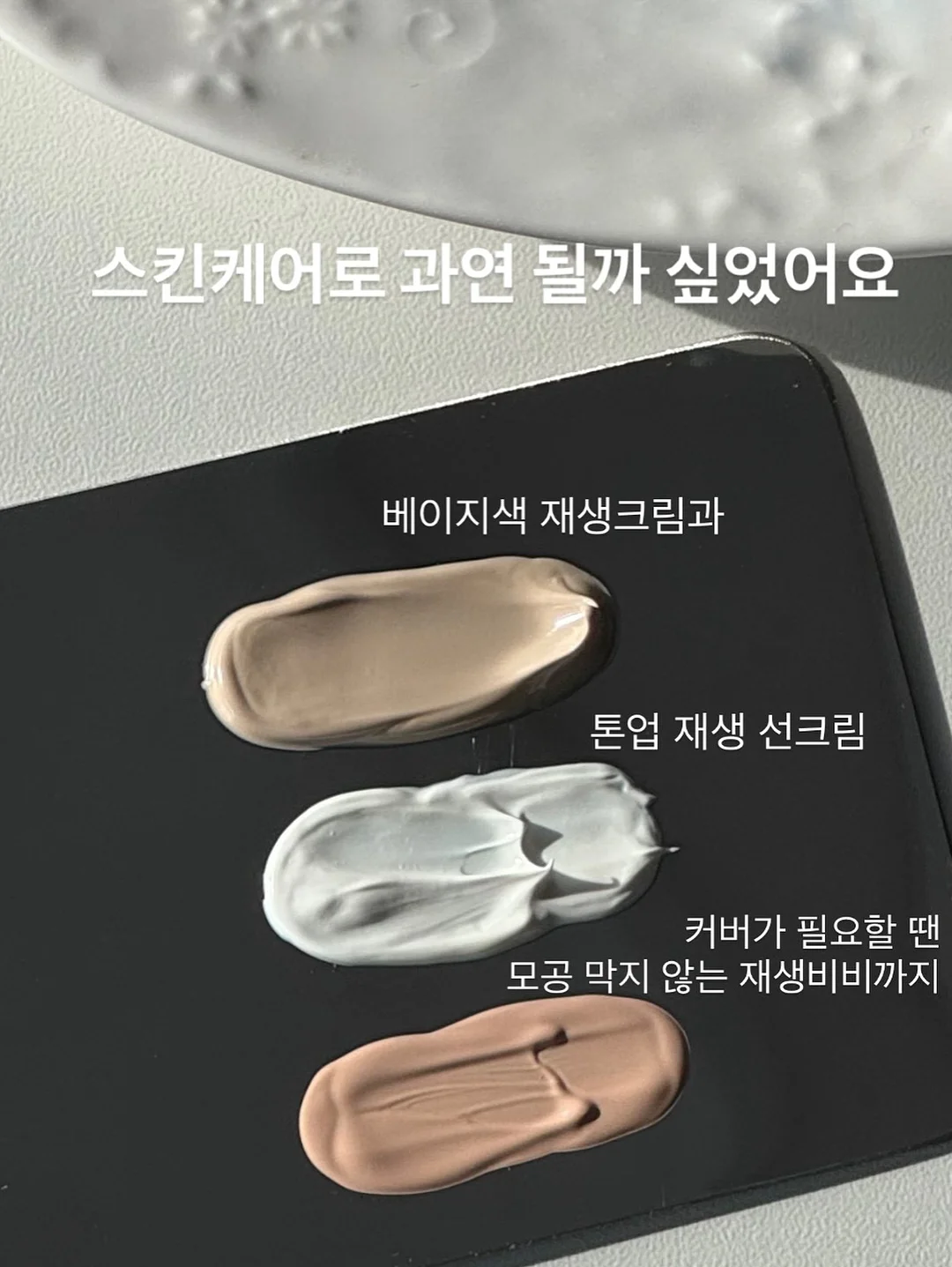 짱구 목욕 시리즈 피규어 6