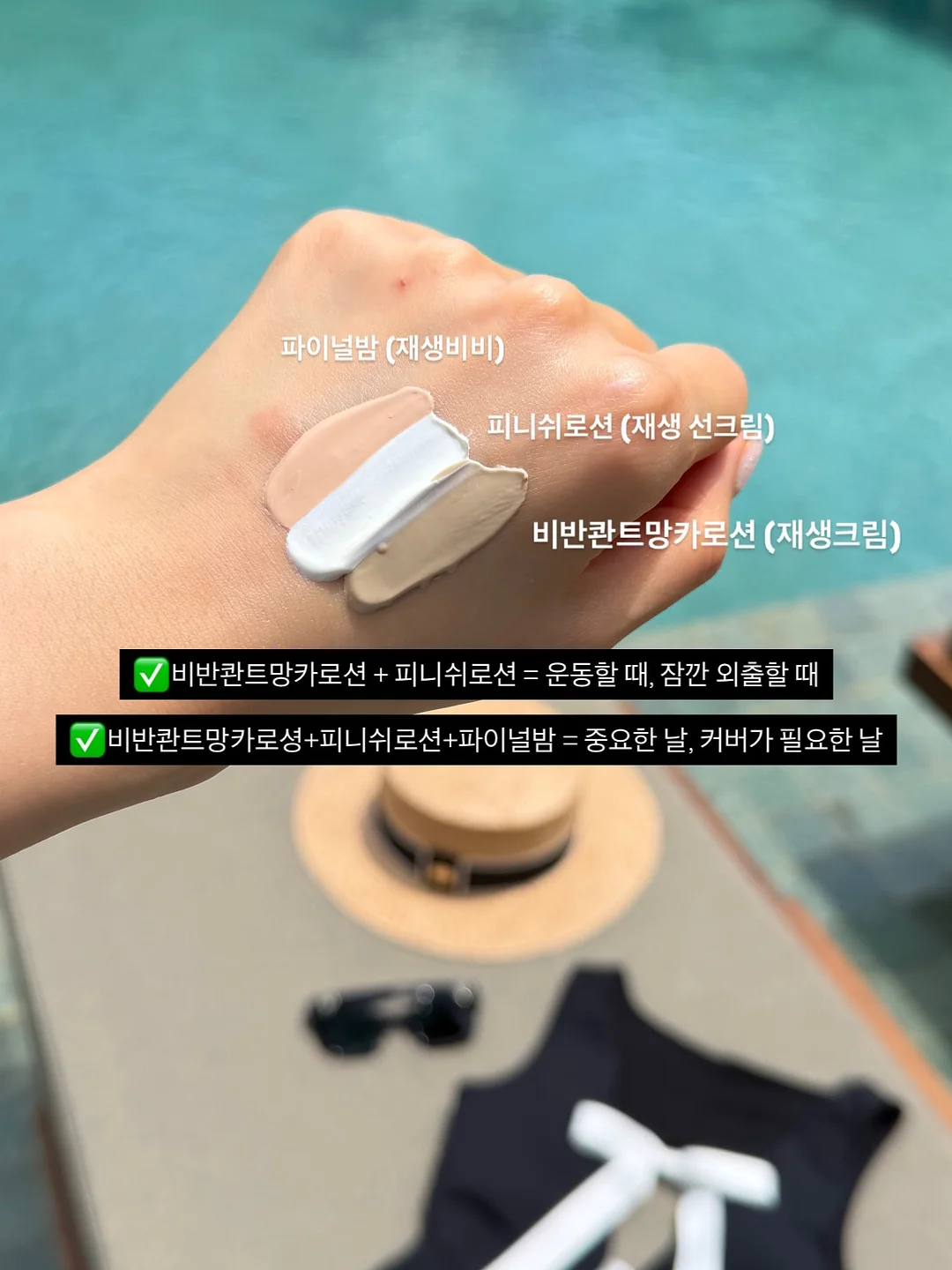 짱구 목욕 시리즈 피규어 7