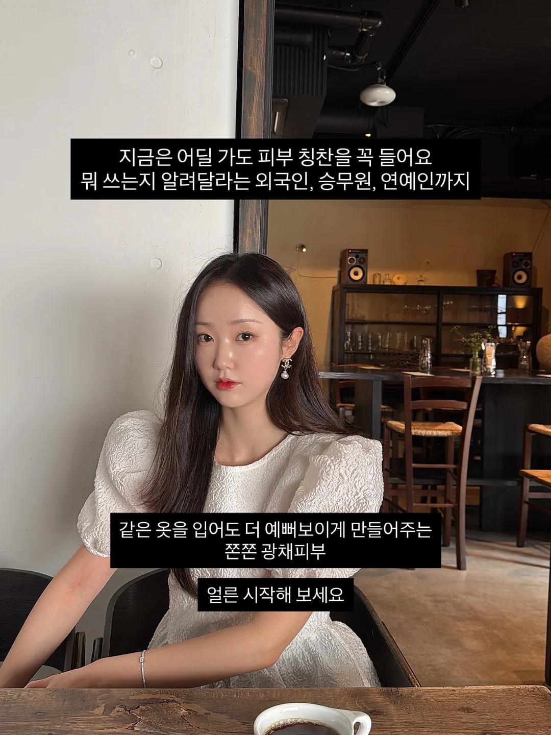 짱구 목욕 시리즈 피규어 9