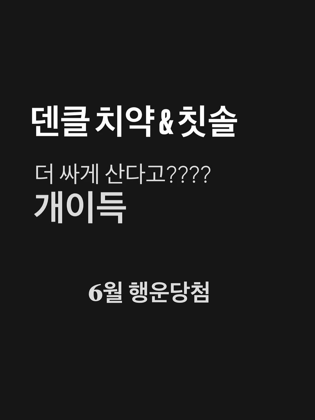 로보락 Qrevo Edge C 로봇청소기 1