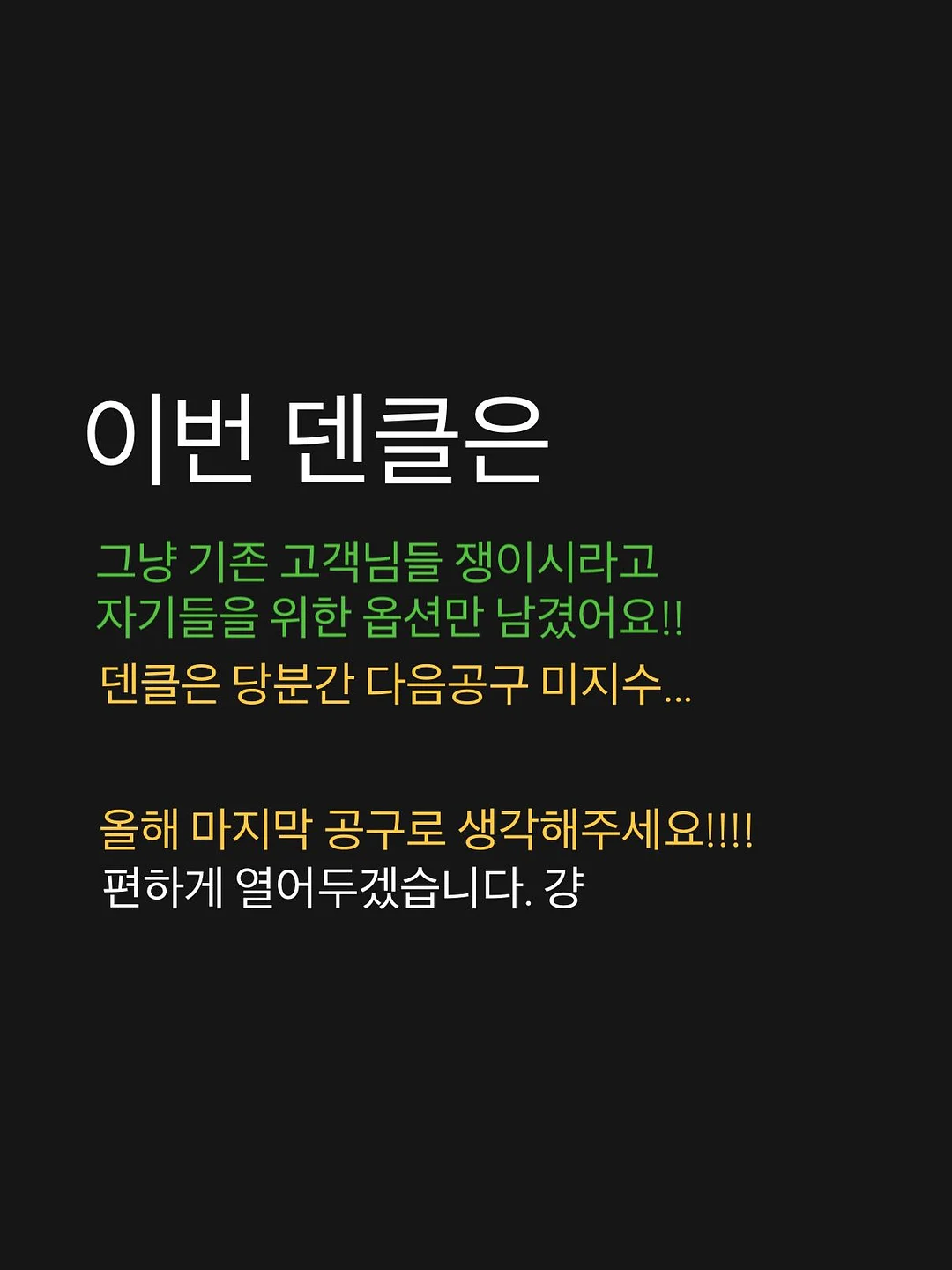 로보락 Qrevo Edge C 로봇청소기 3