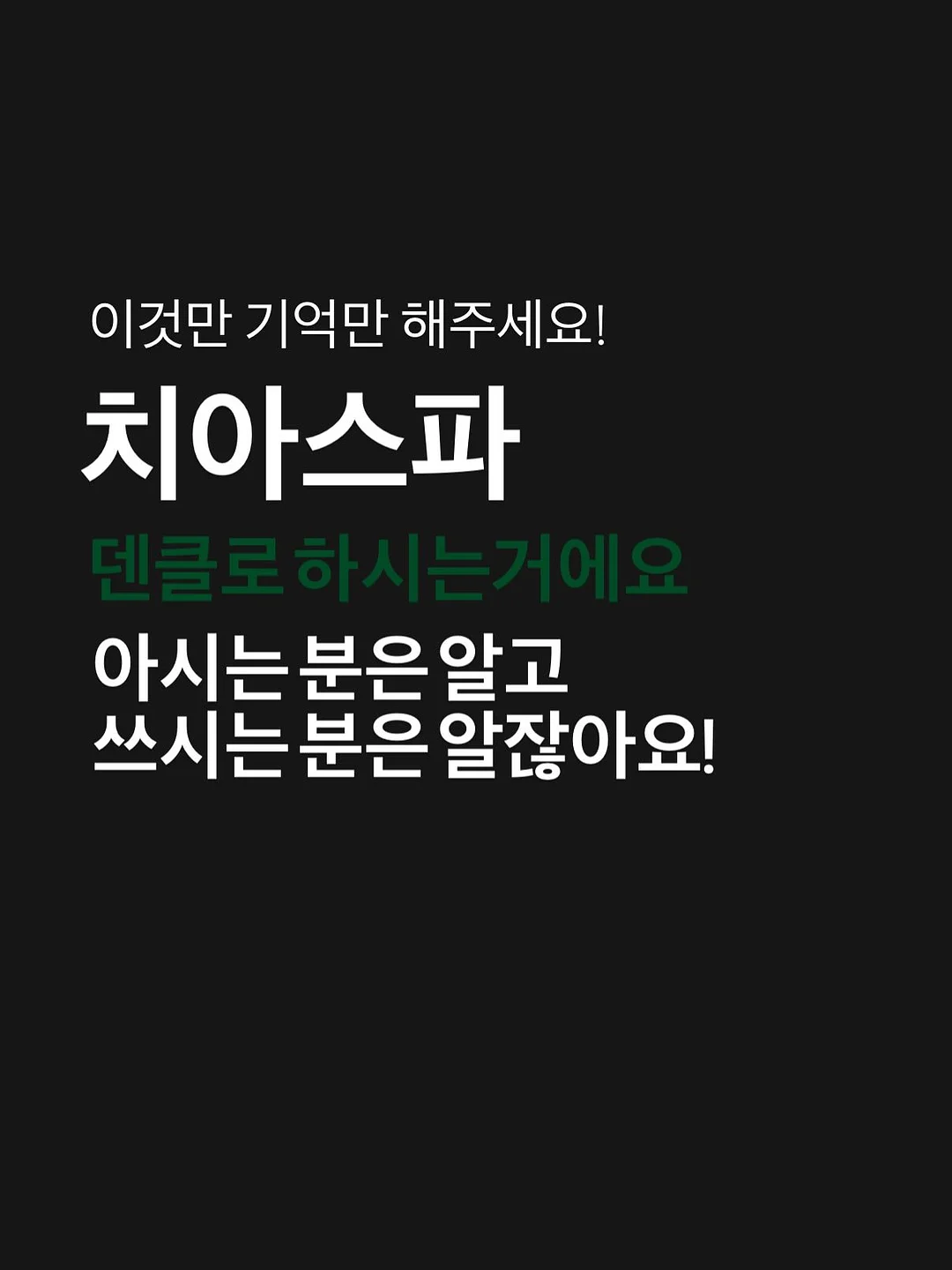 로보락 Qrevo Edge C 로봇청소기 4