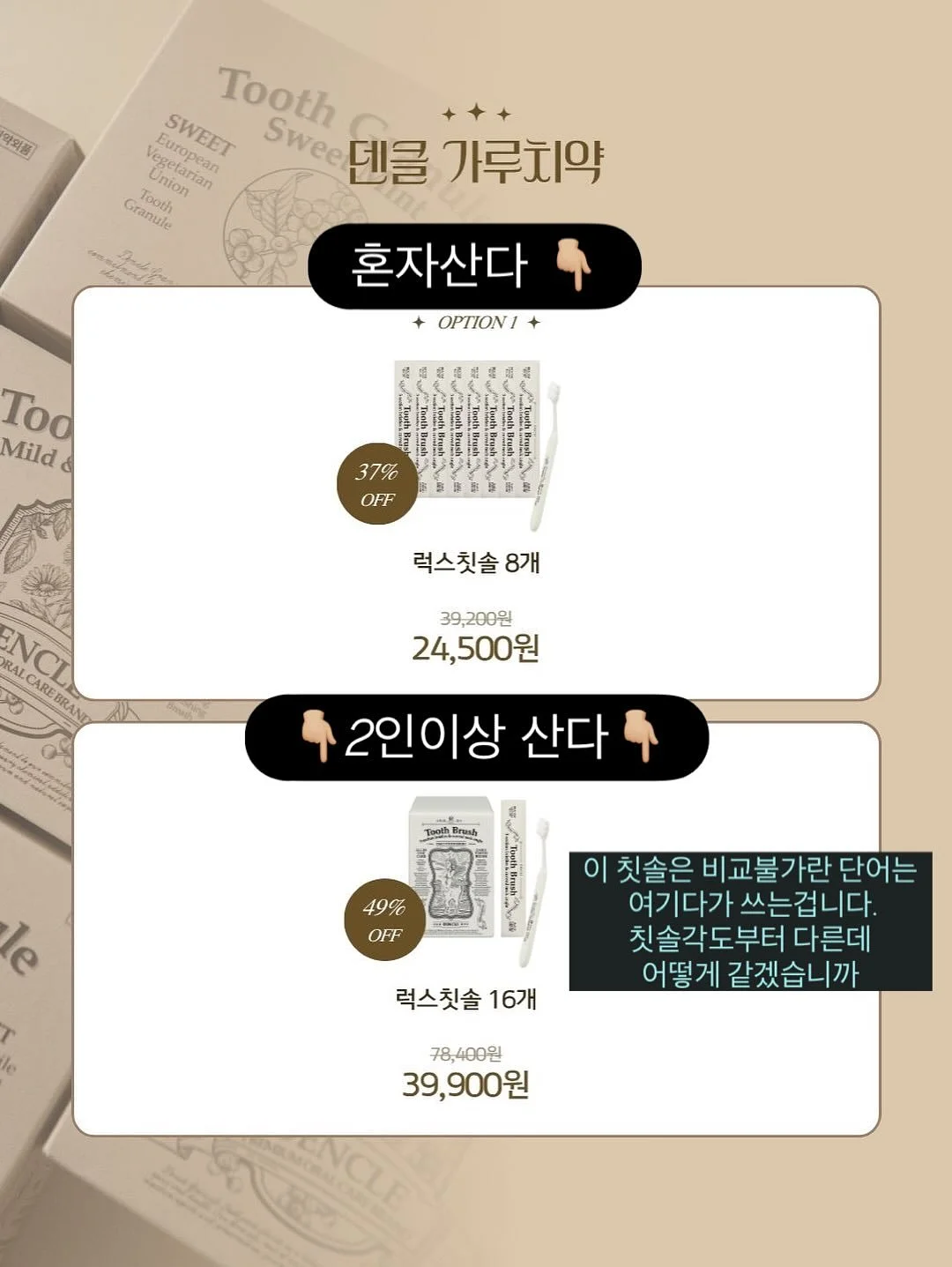 로보락 Qrevo Edge C 로봇청소기 6