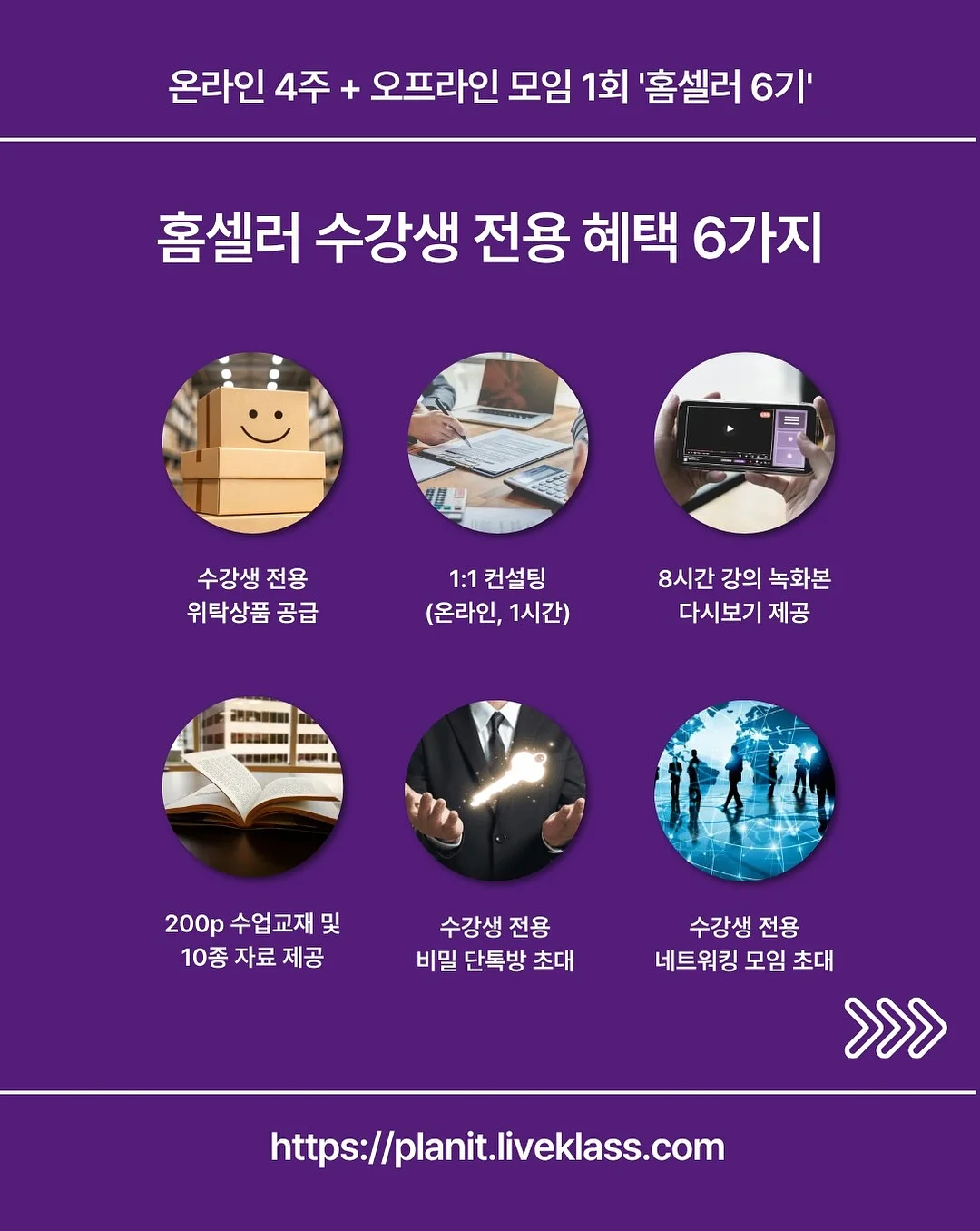 마음의 문제: 예를 들어 불안 같은 것 6