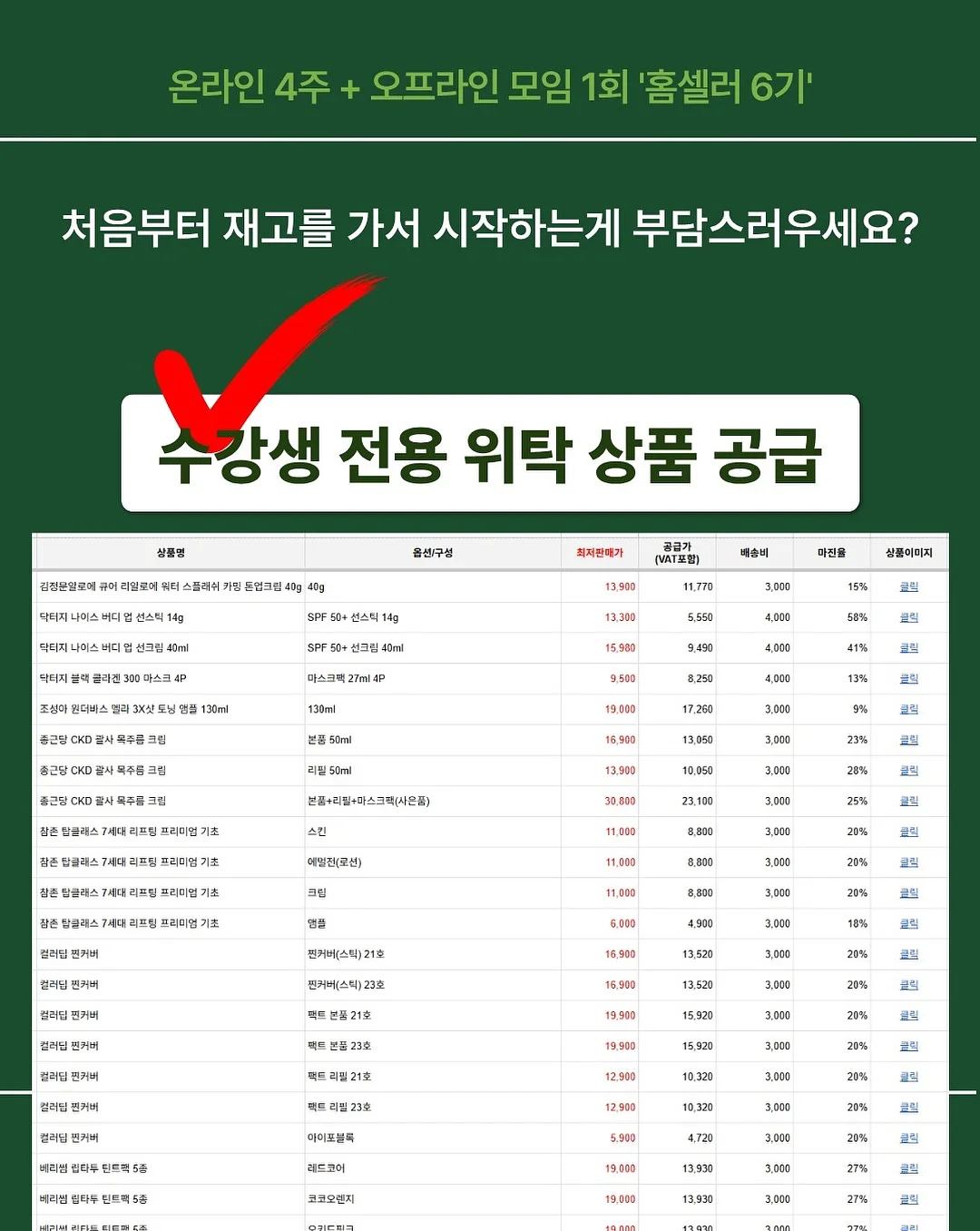 마음의 문제: 예를 들어 불안 같은 것 8