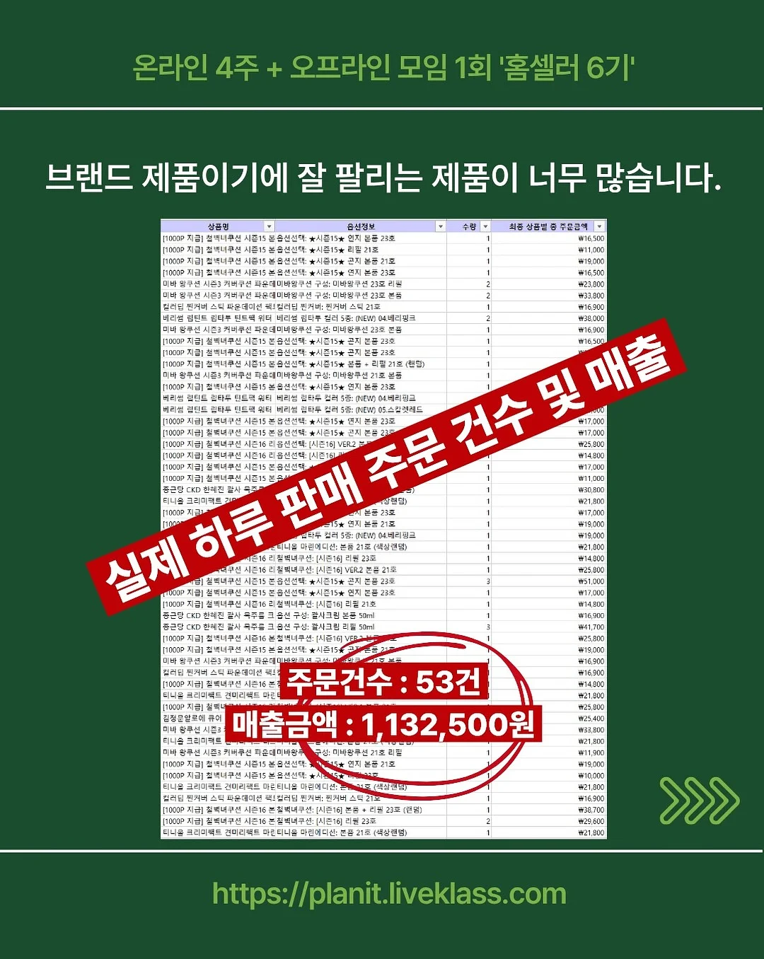 마음의 문제: 예를 들어 불안 같은 것 10