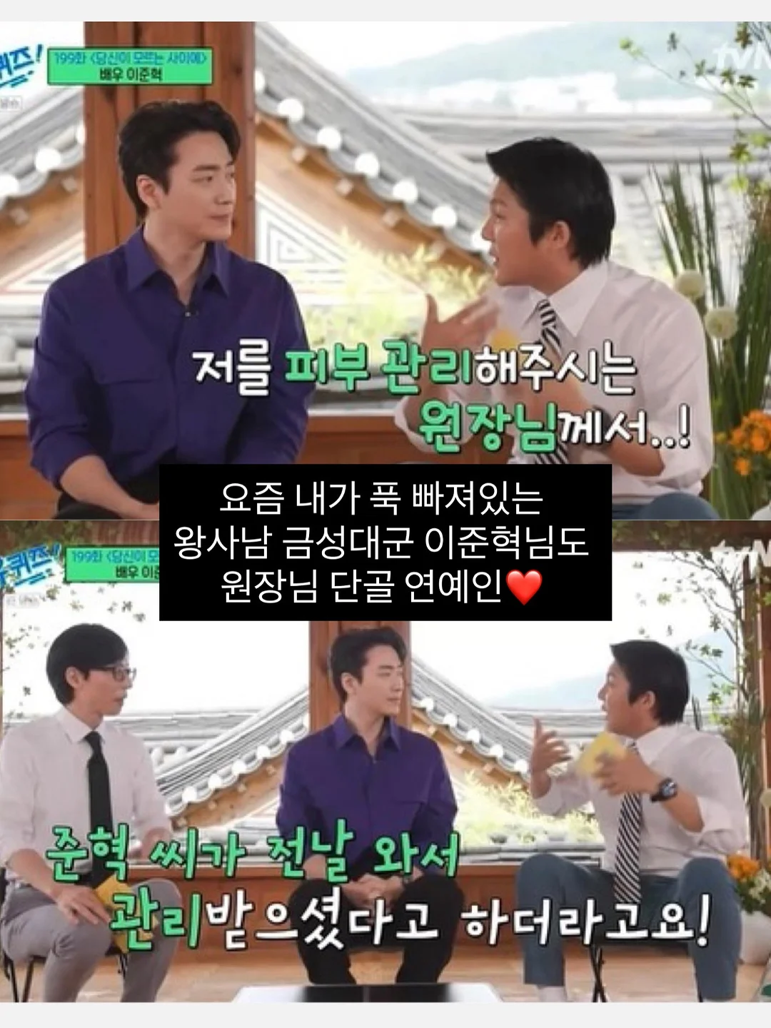 읽으면서 바로 써먹는 낱말 퍼즐 9