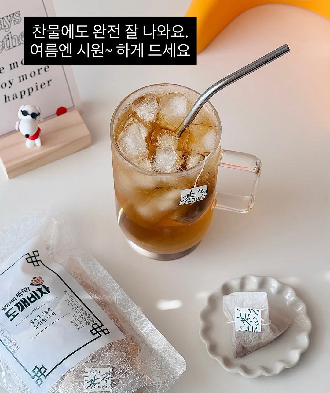 코덕 전소미 선크림 1