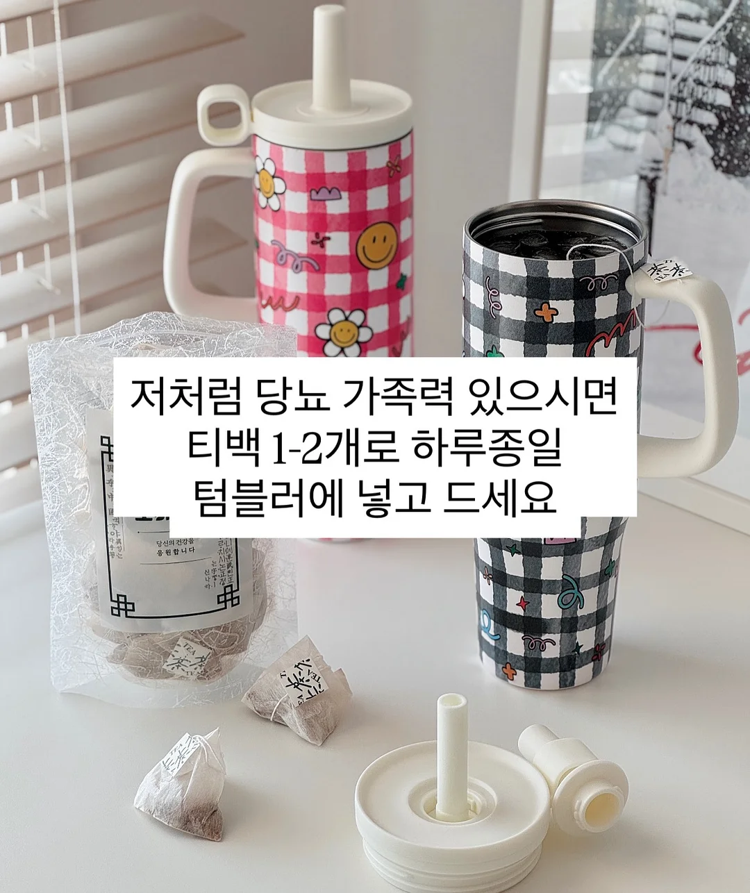 코덕 전소미 선크림 2