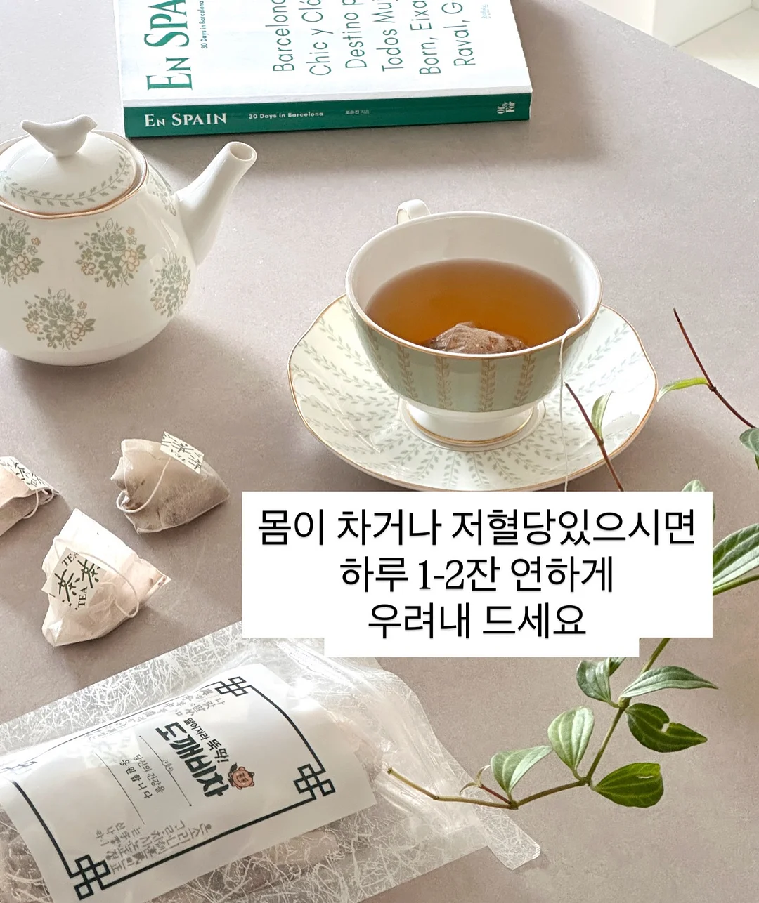 코덕 전소미 선크림 3