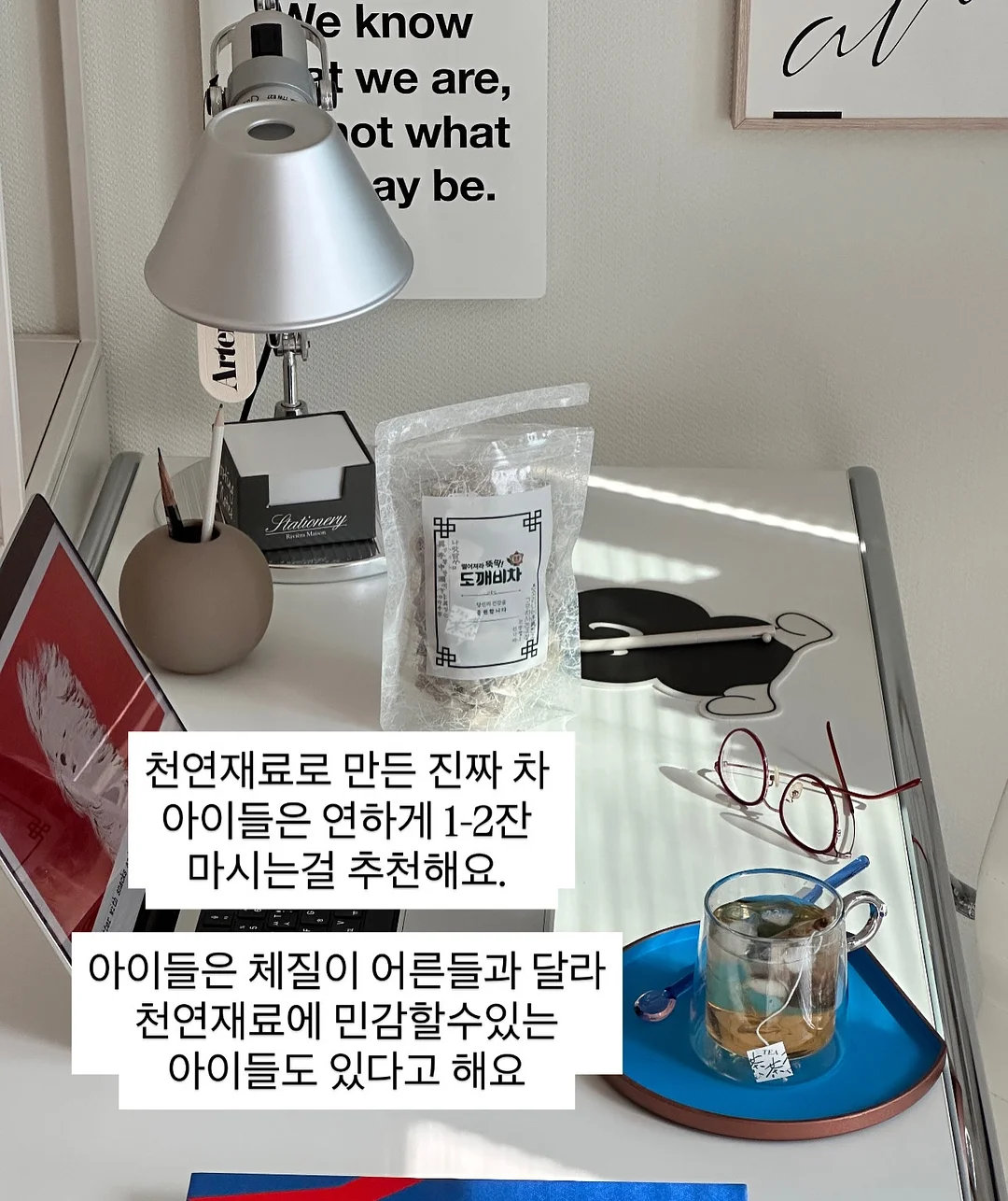 코덕 전소미 선크림 4
