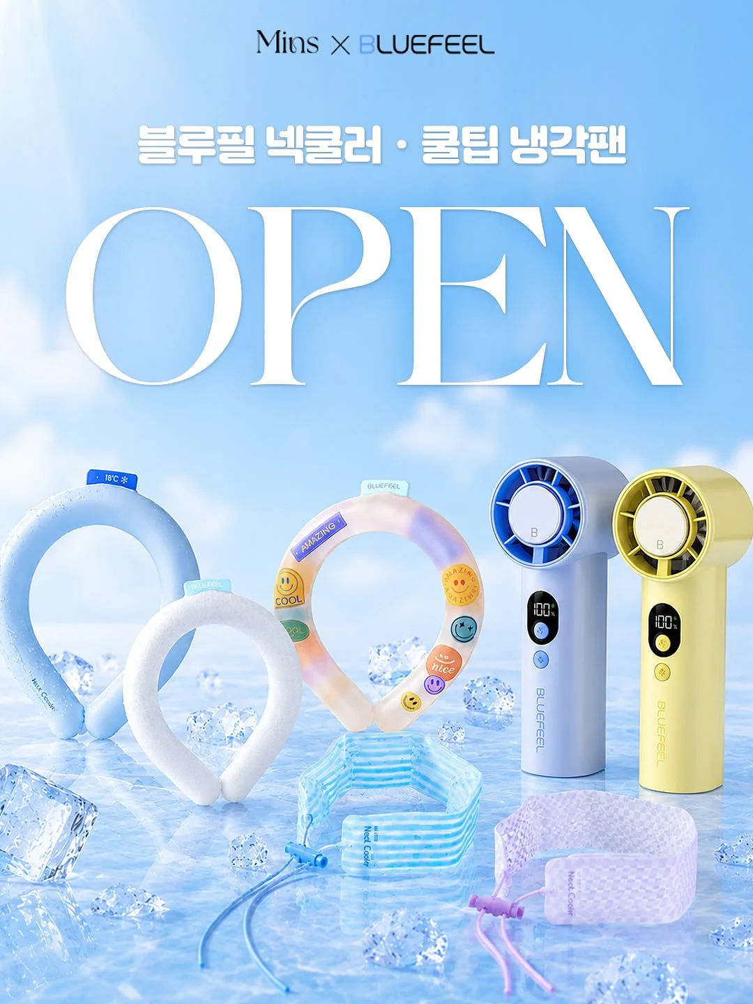 러닝 루틴 1