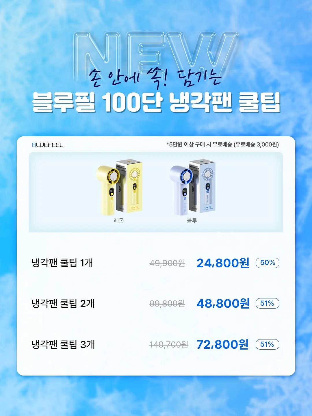 러닝 루틴 3