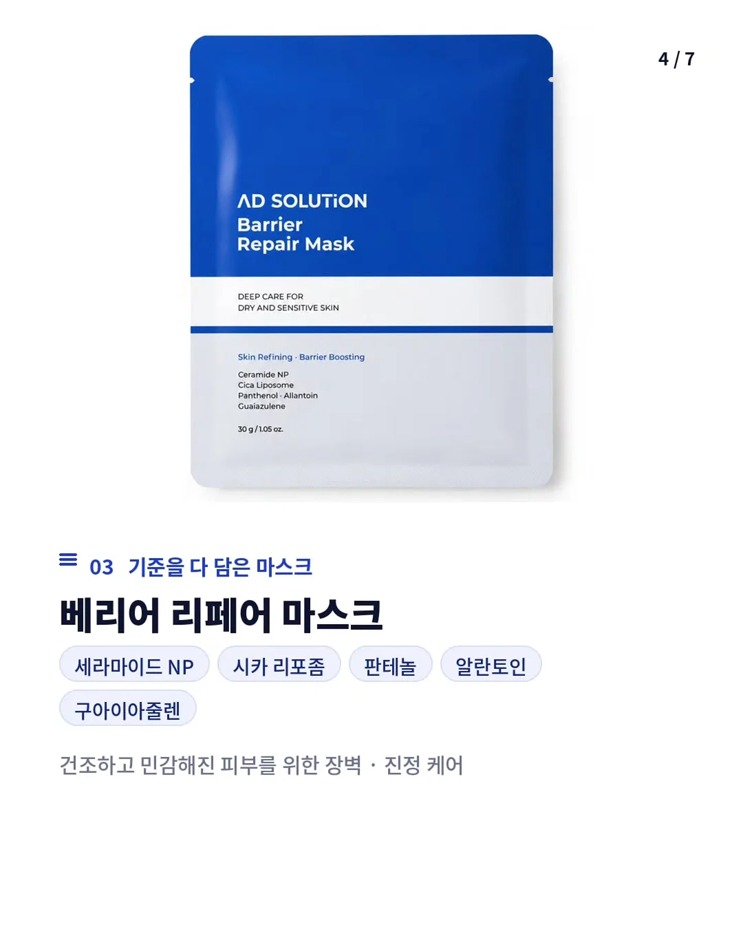 이소라 방부제 미모 비법 4