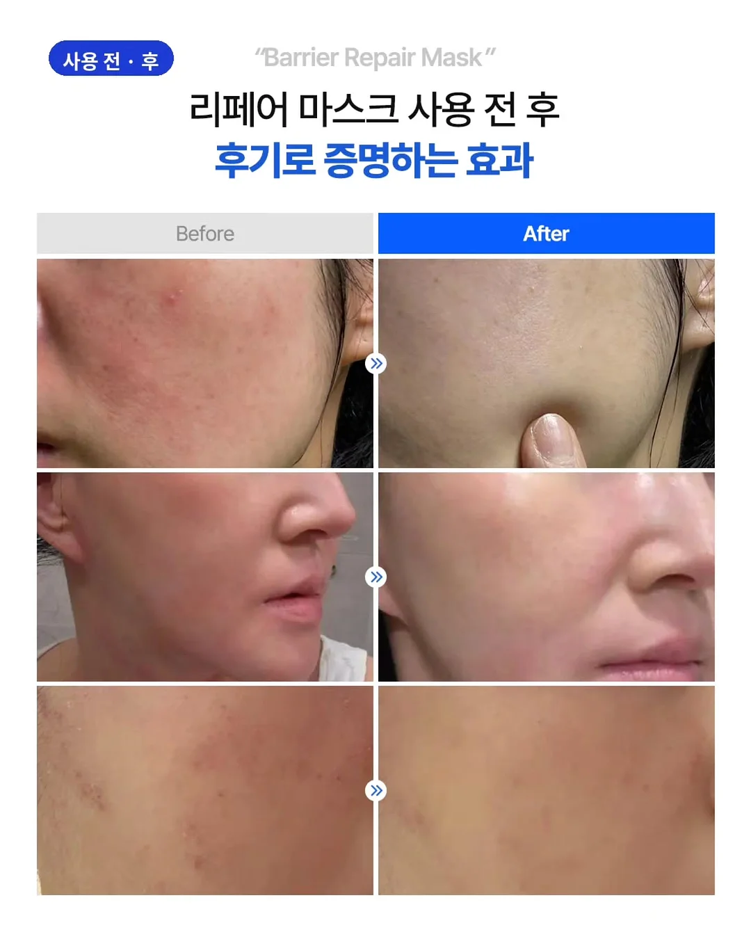 이소라 방부제 미모 비법 6
