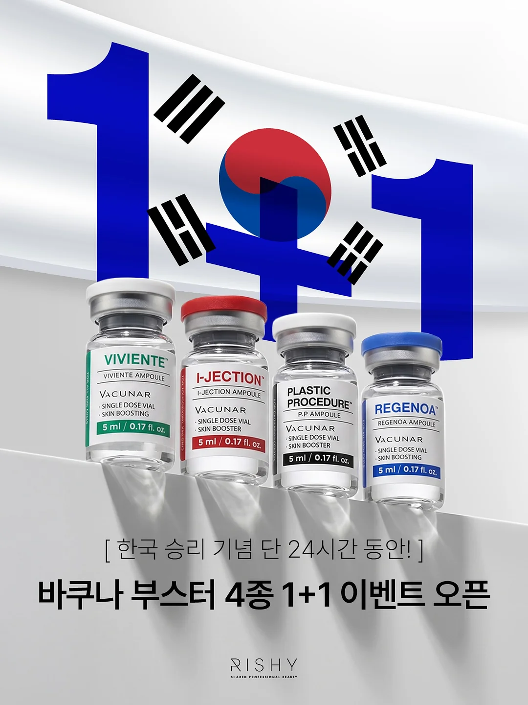 몽글솜 수건 샘플