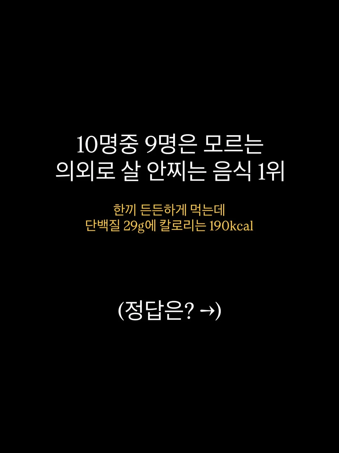 베르베린 오메가3 1