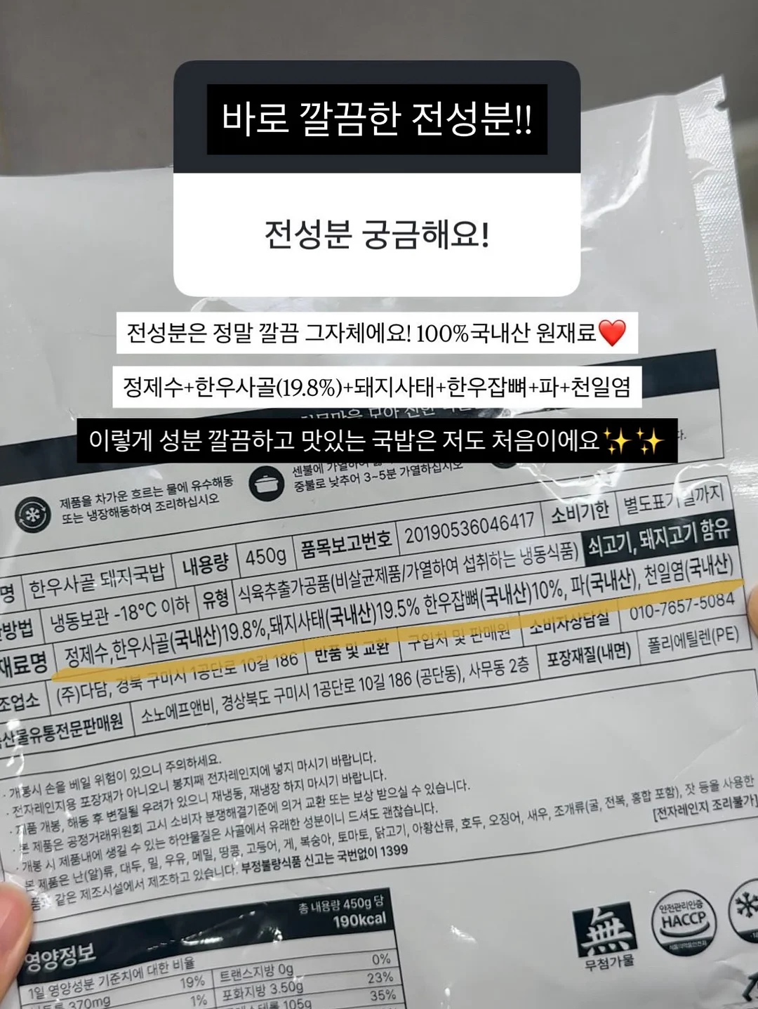 베르베린 오메가3 6