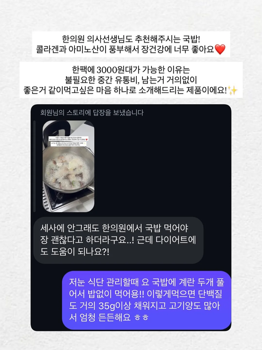 베르베린 오메가3 7