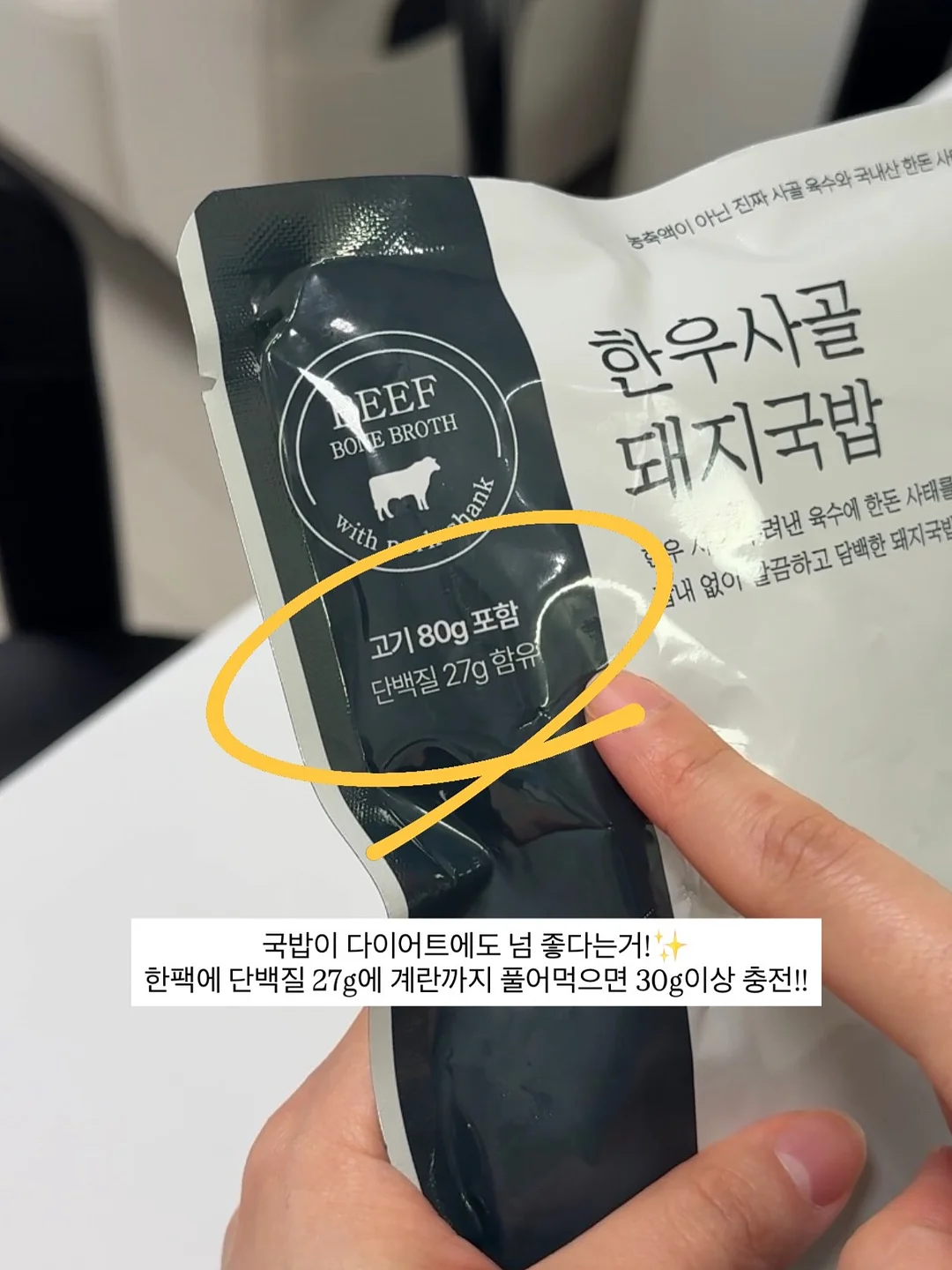 베르베린 오메가3 8