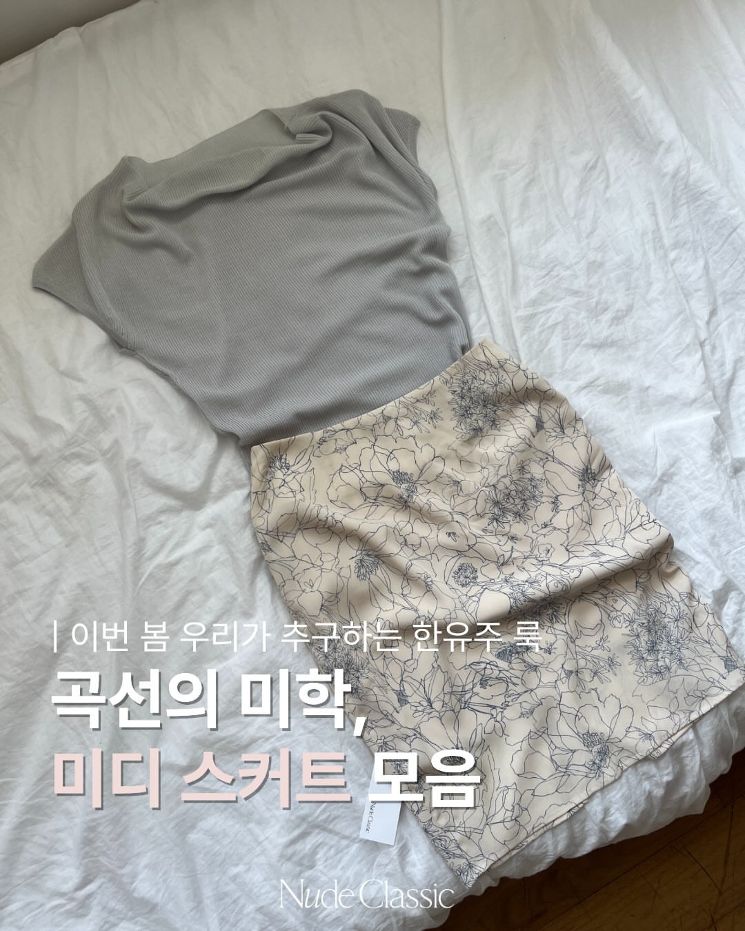 페어몬트 앰배서더 서울 뷰티 스테이케이션 1