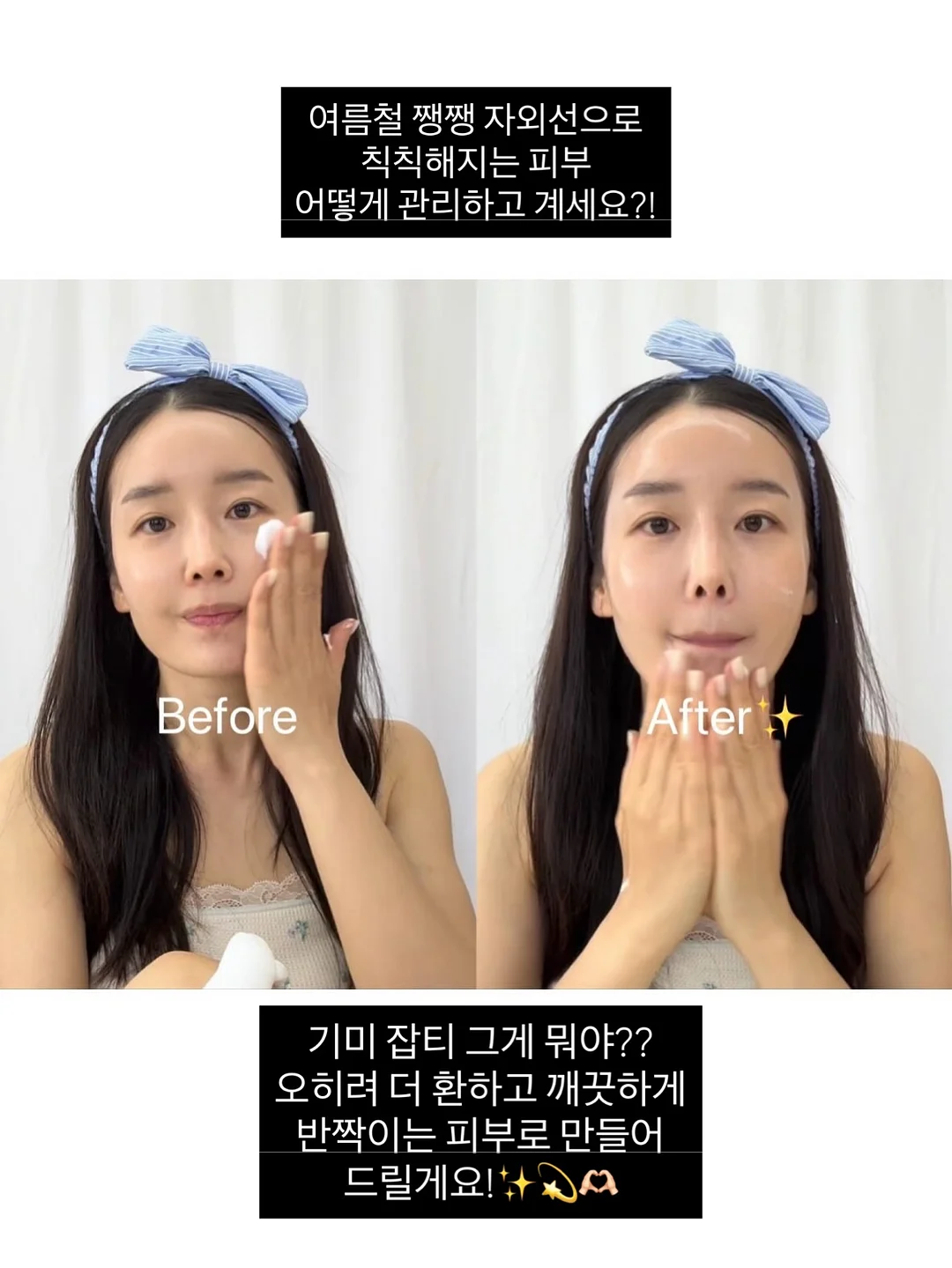Opus 4.7 프롬프트 가이드 1