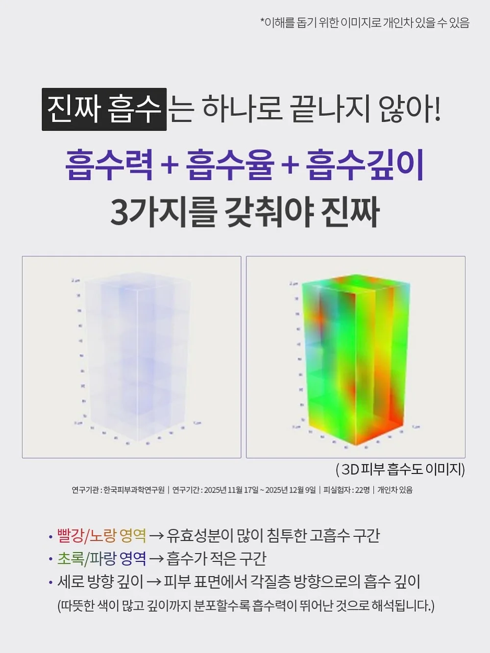 Opus 4.7 프롬프트 가이드 9
