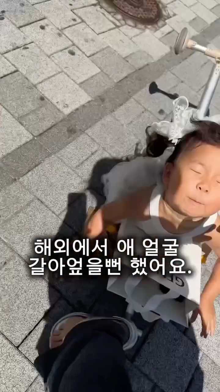 숫자크롭셔링티
