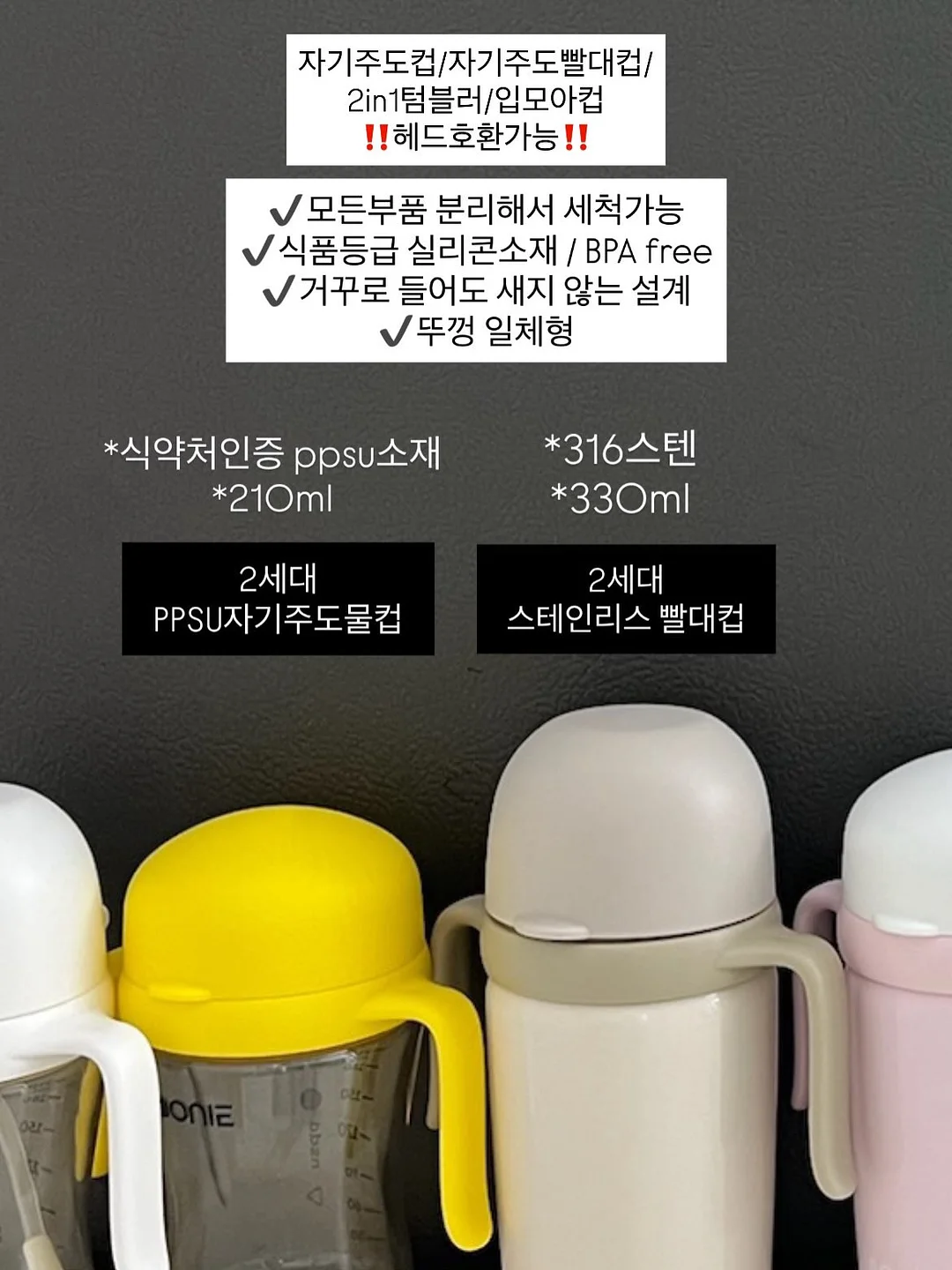 엄마들의 AI 비즈니스 14