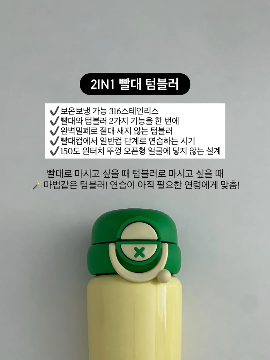 엄마들의 AI 비즈니스 15
