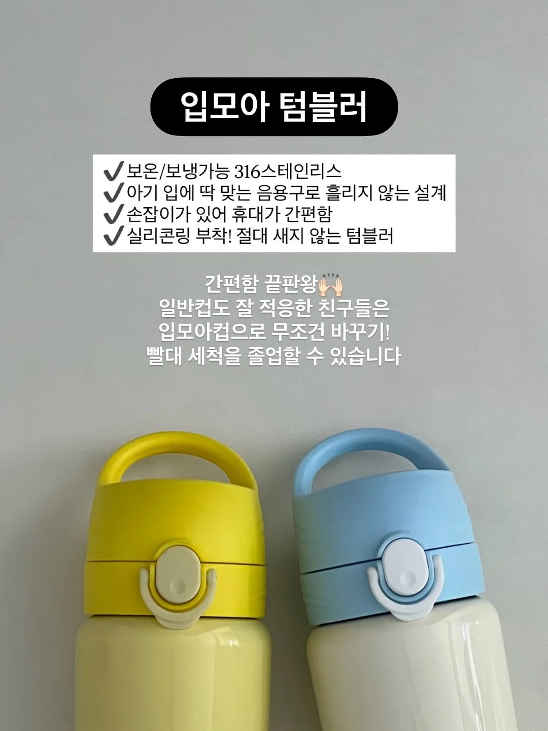 엄마들의 AI 비즈니스 16