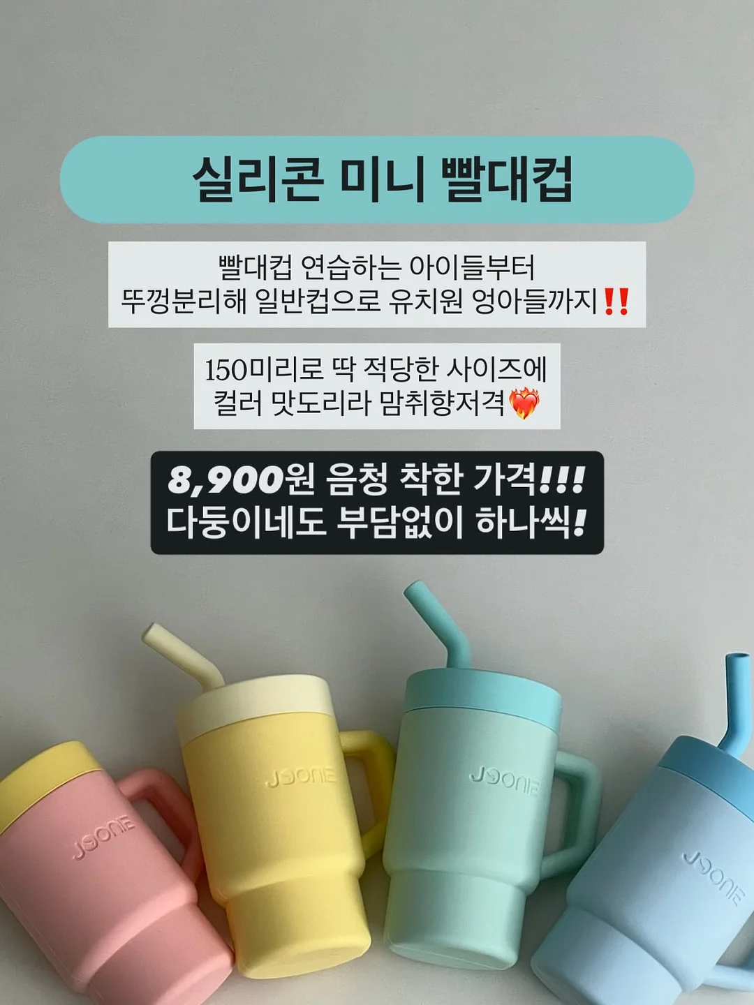엄마들의 AI 비즈니스 17