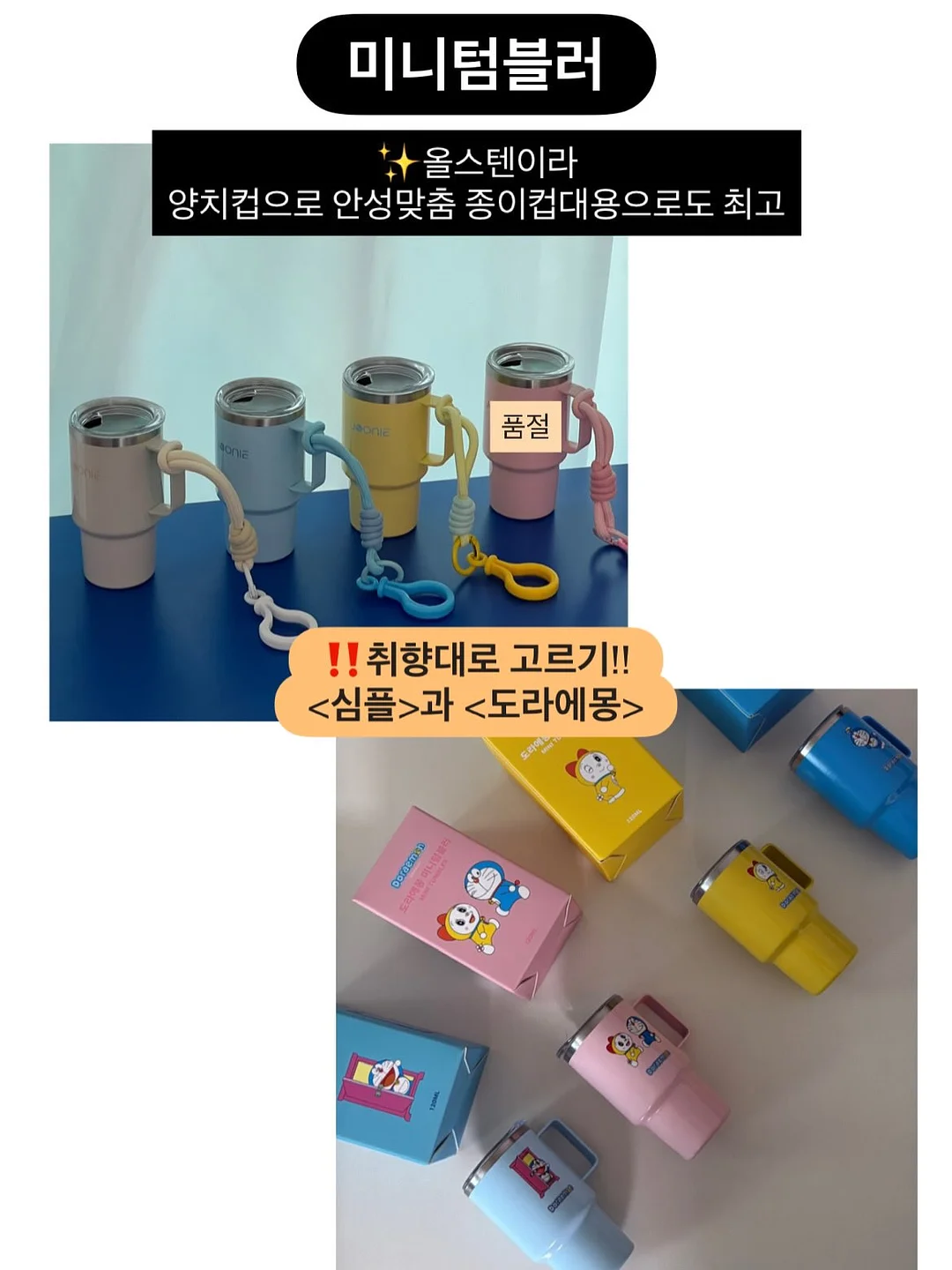 엄마들의 AI 비즈니스 18