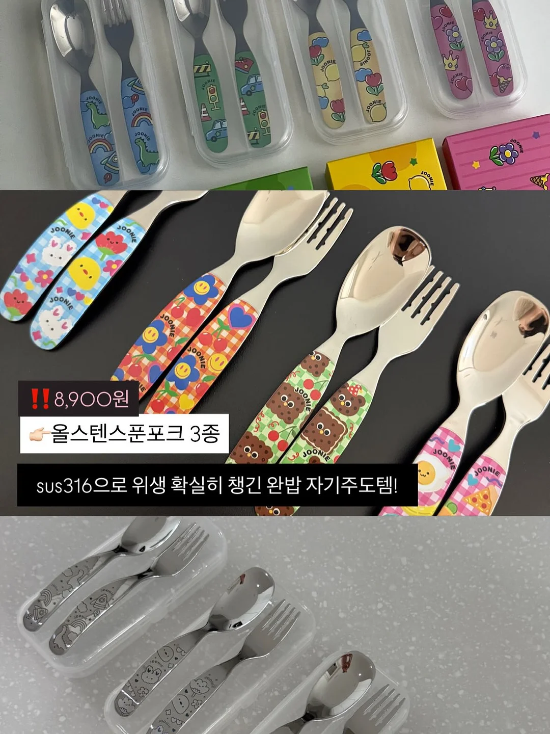 엄마들의 AI 비즈니스 19