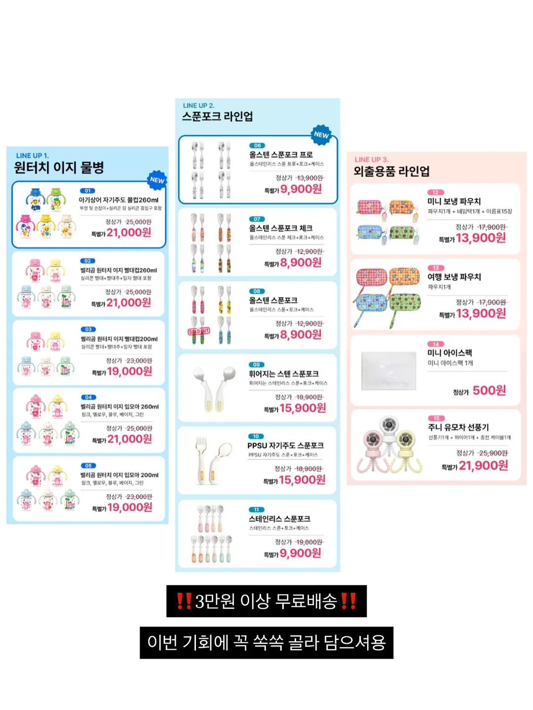 엄마들의 AI 비즈니스 3