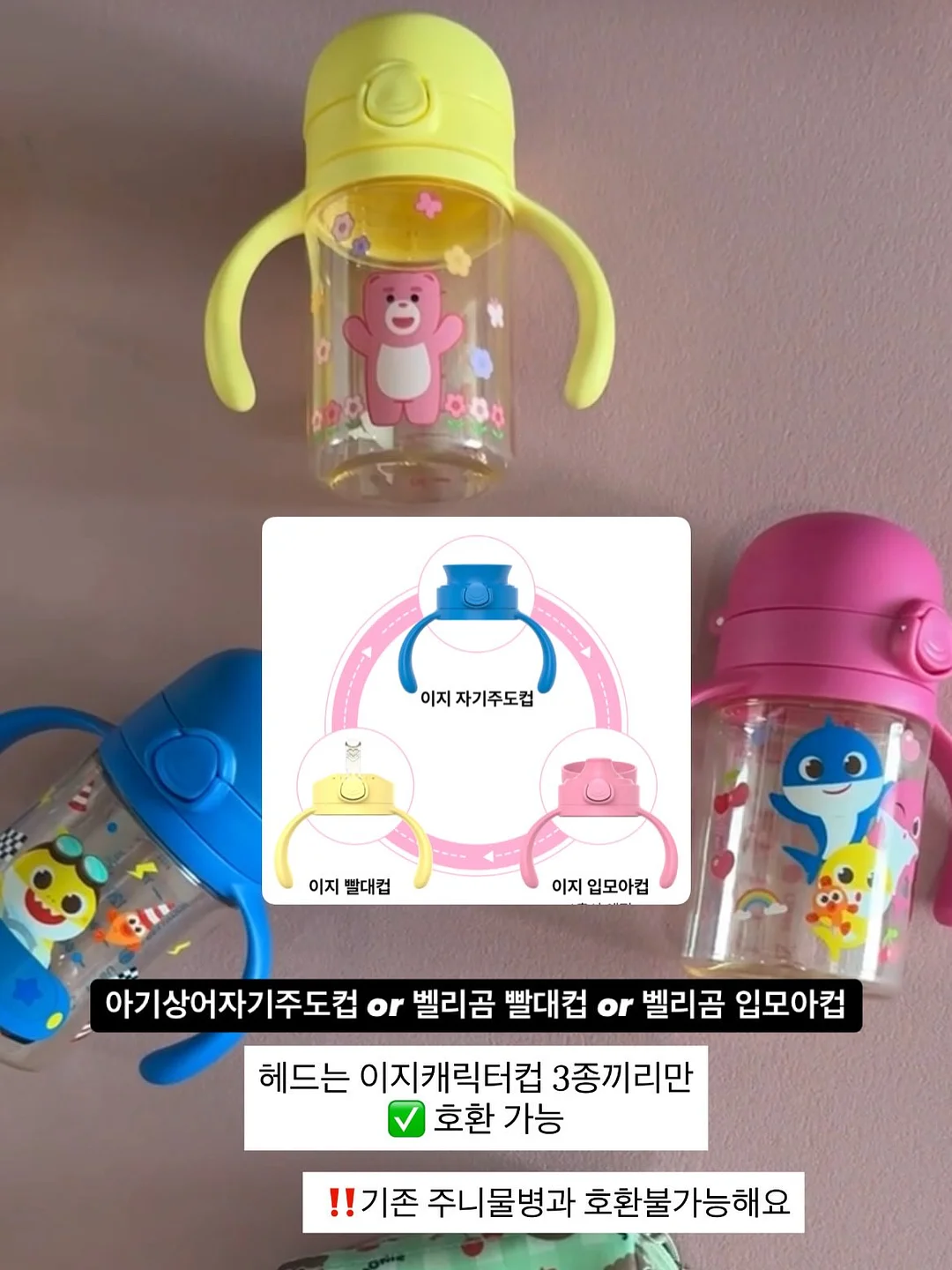 엄마들의 AI 비즈니스 8