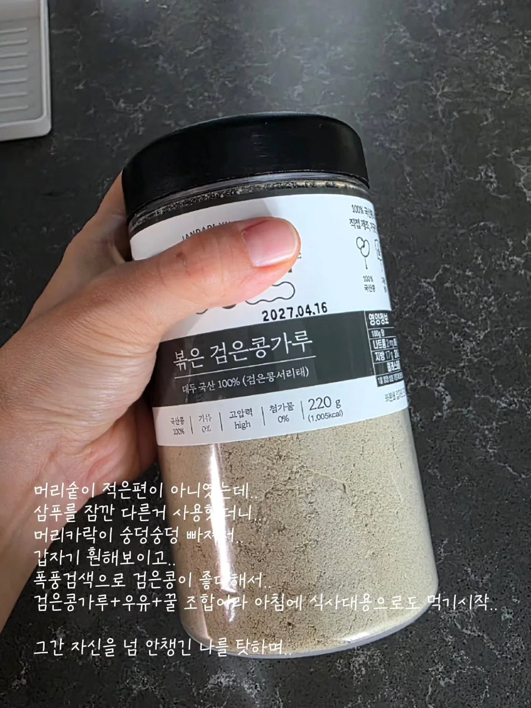 ICIL 프리제 아이실 냉감 차렵이불 2