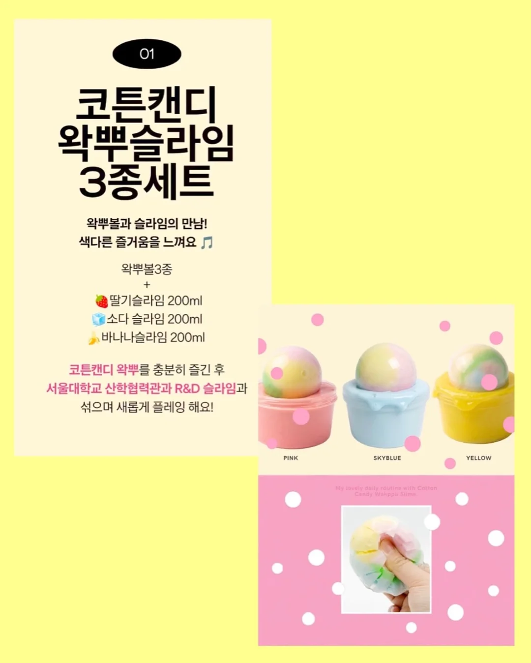 Renova 포켓몬 에디션 티슈 3