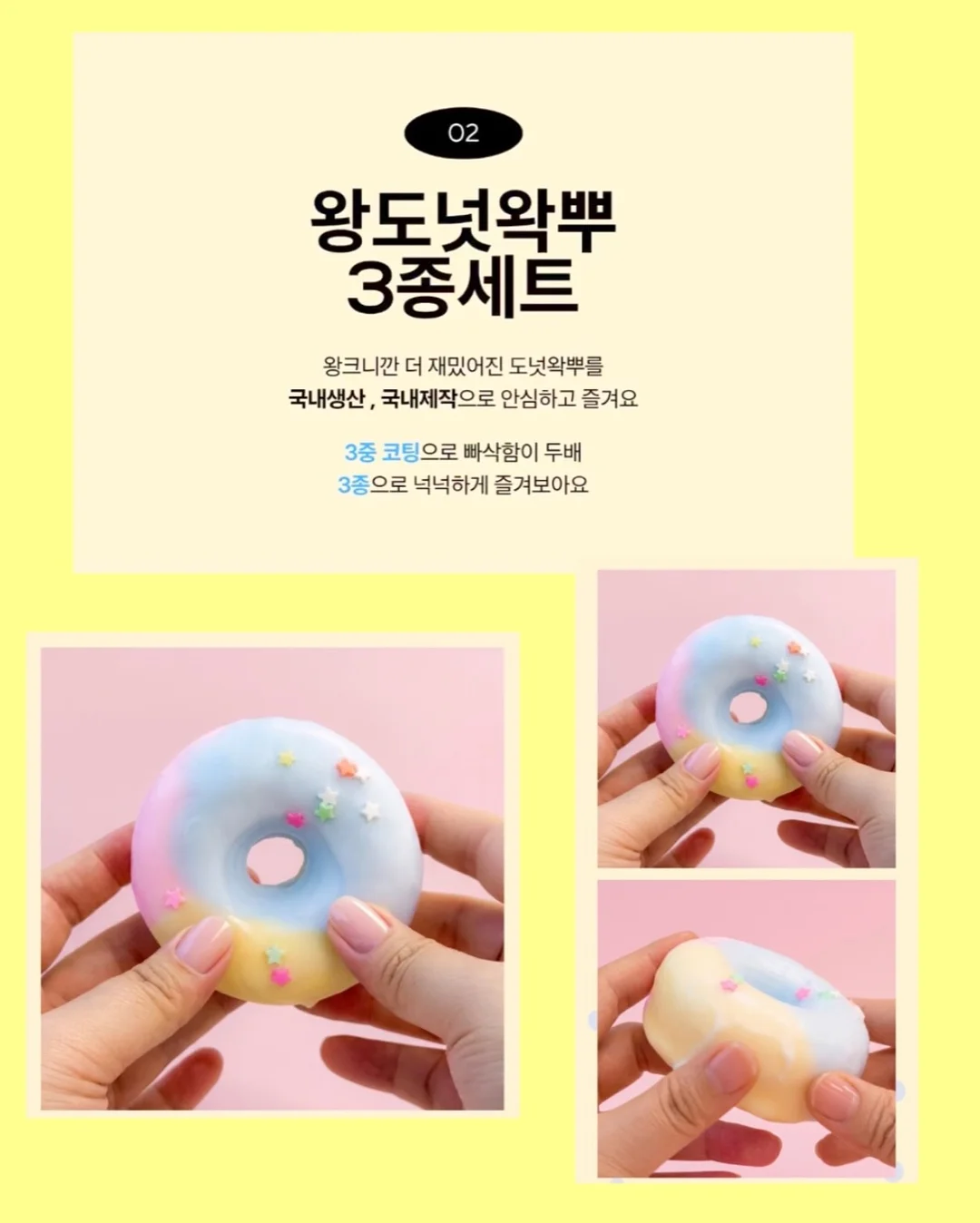 Renova 포켓몬 에디션 티슈 4