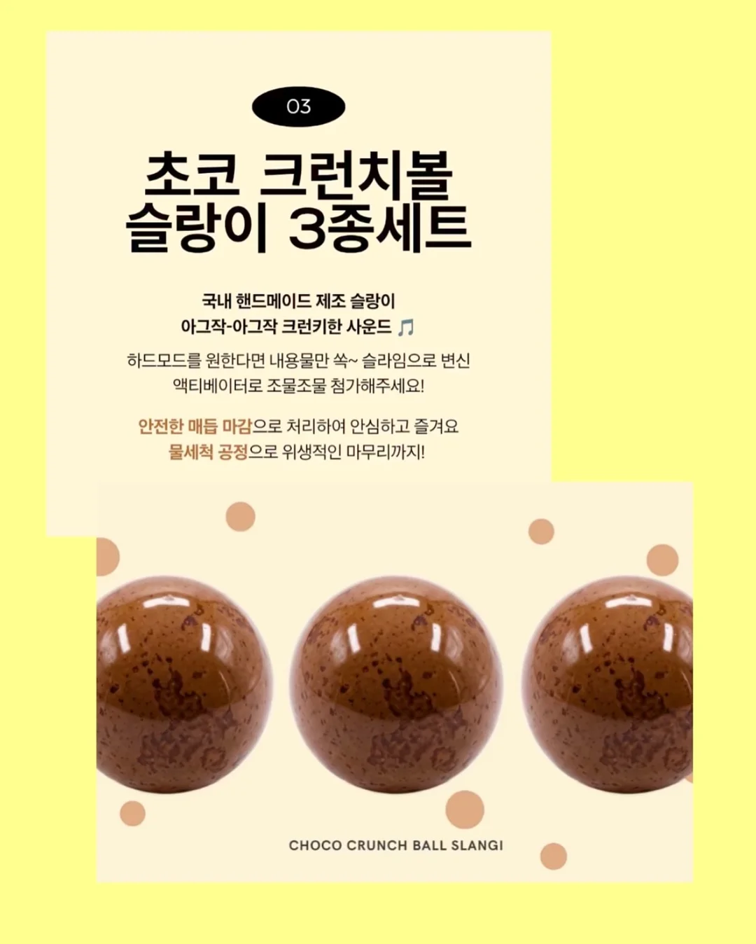 Renova 포켓몬 에디션 티슈 5