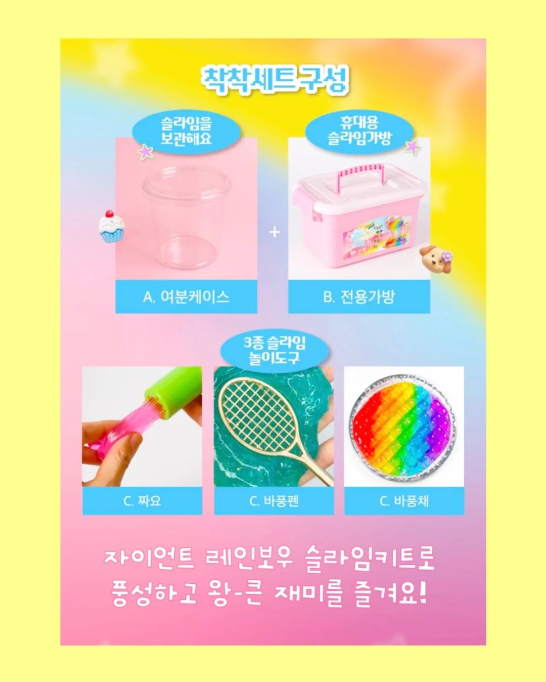 Renova 포켓몬 에디션 티슈 7