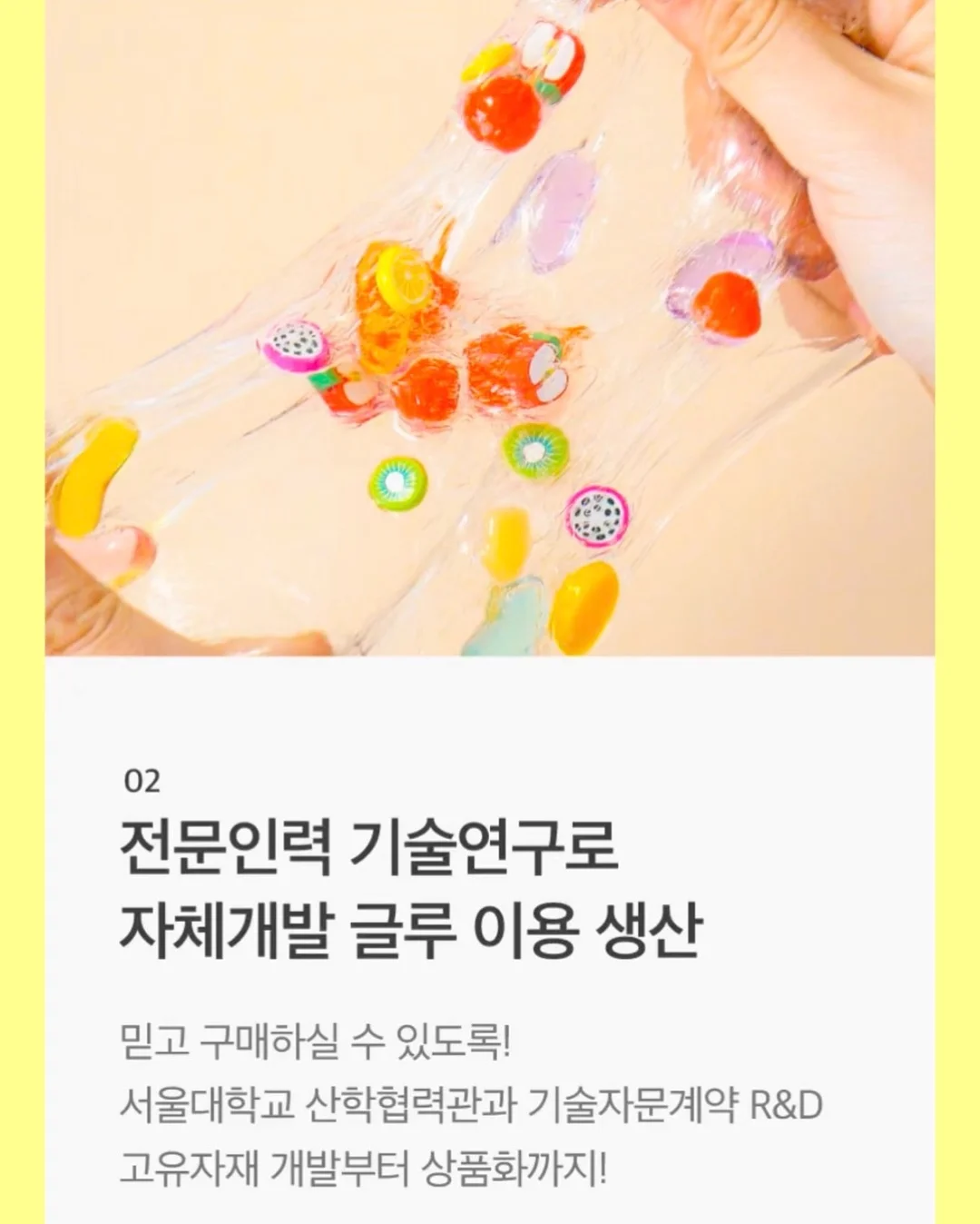 Renova 포켓몬 에디션 티슈 8