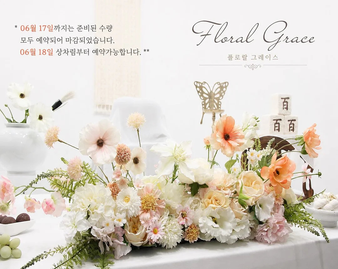 아가31도 버블워시, 수딩젤, 로션, 멀티밤, 선스틱