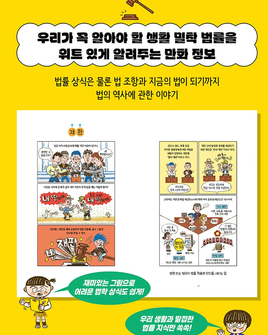 얼굴 커버 햇빛 차단 15