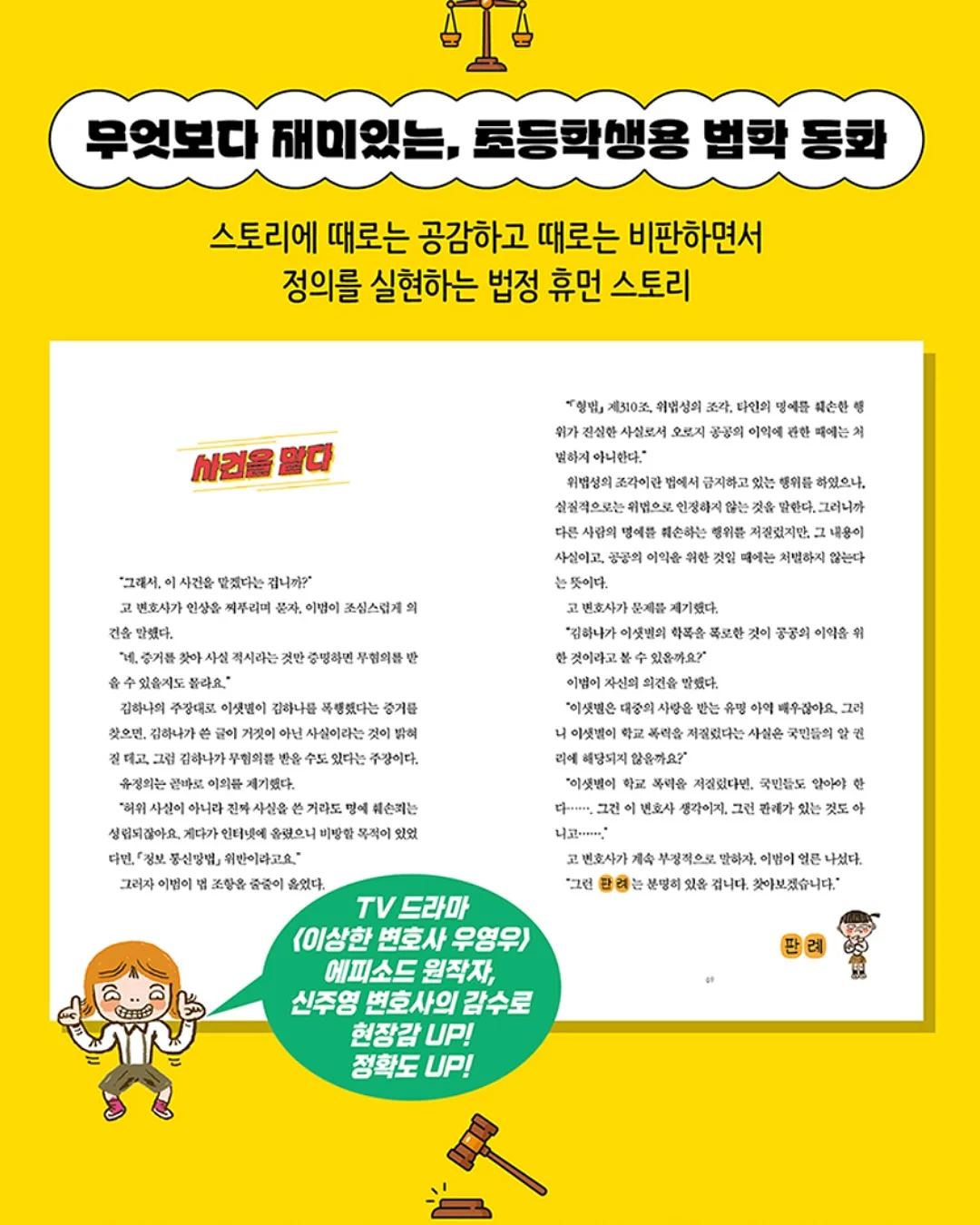 얼굴 커버 햇빛 차단 16